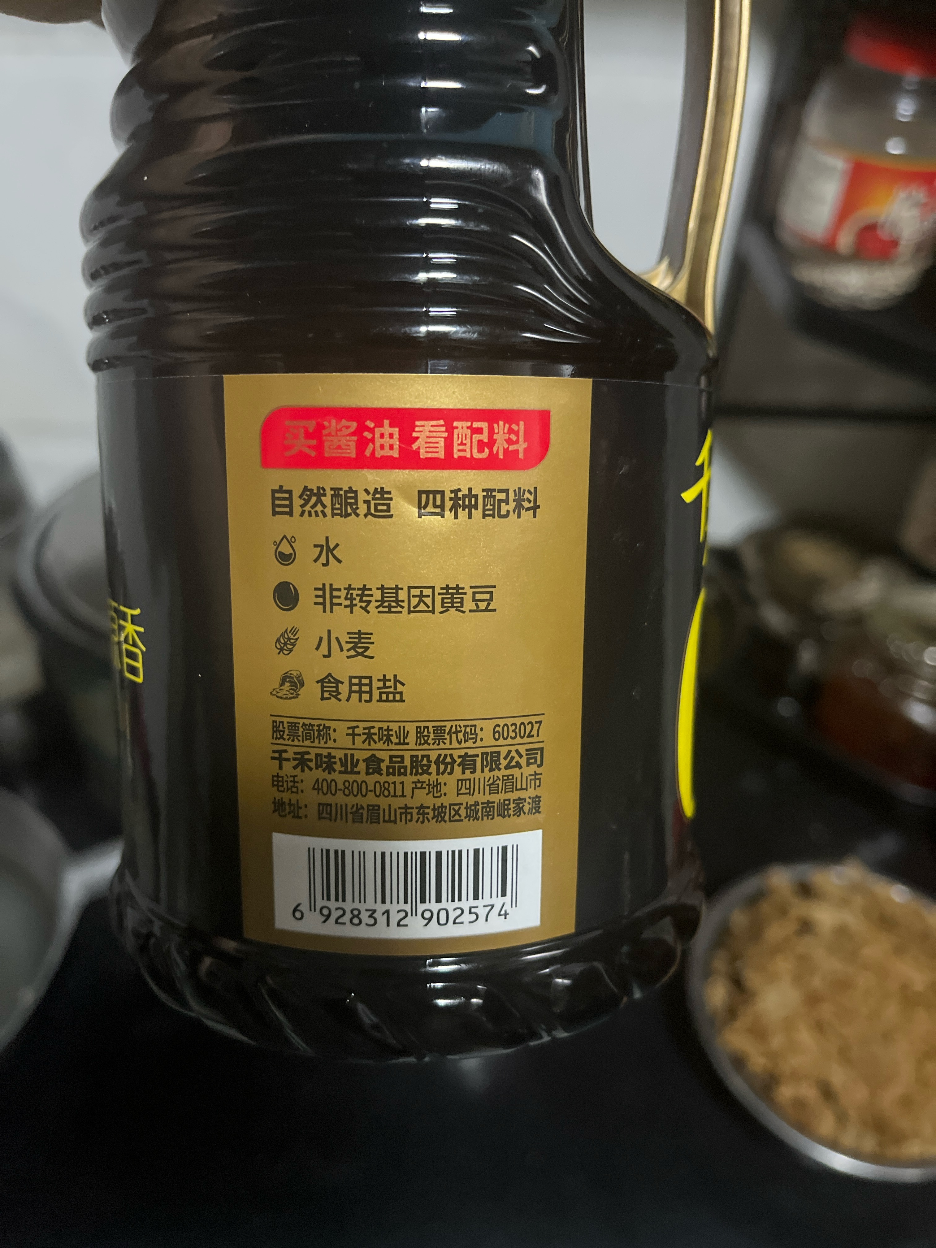 千禾零添加酱油特级生抽
