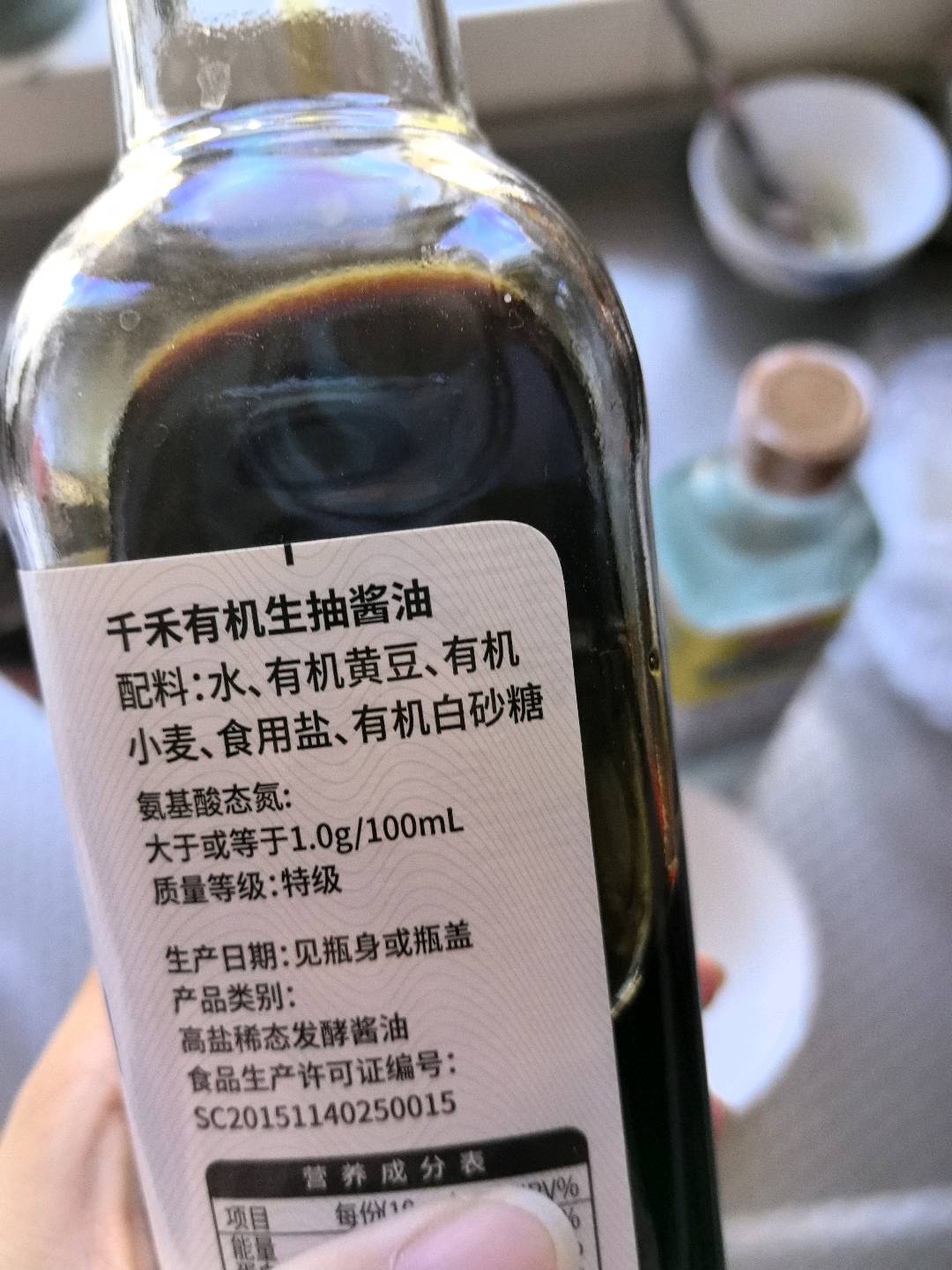 千禾有机生抽酱油