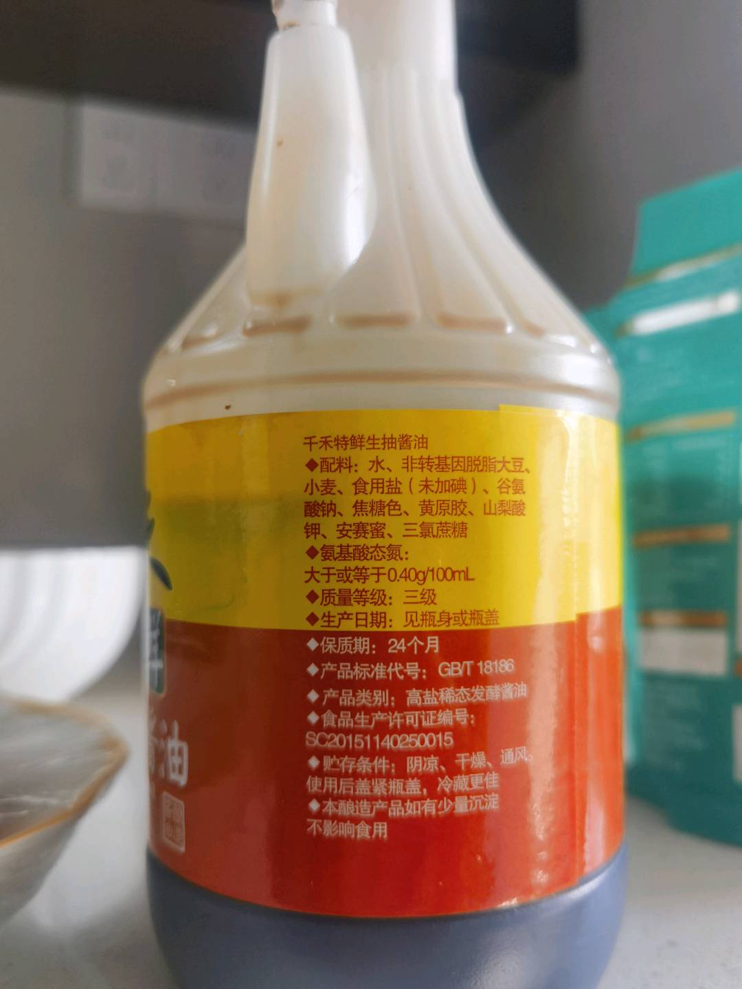 千禾特鲜生抽酱油