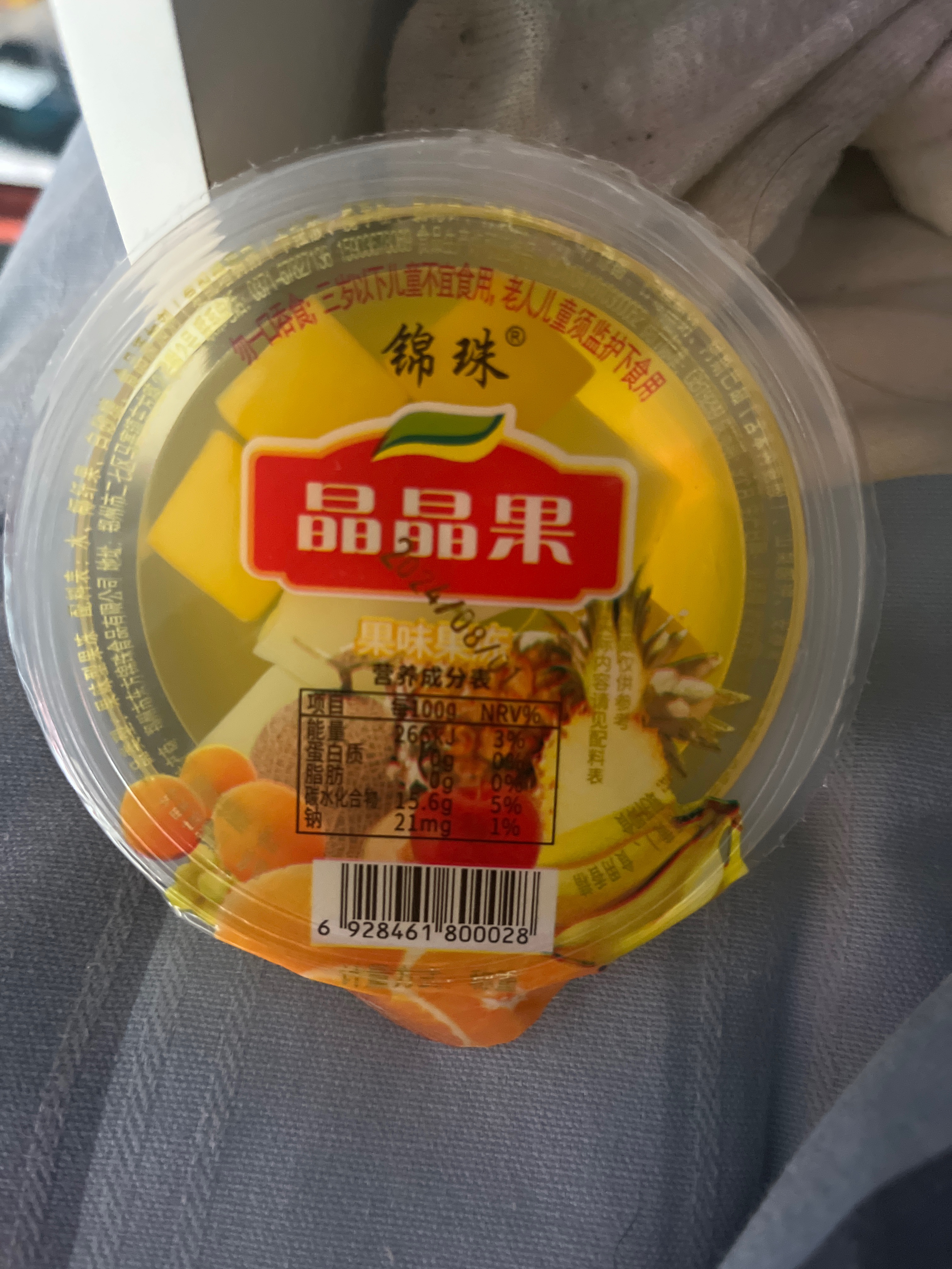 锦珠果味型果肉果冻