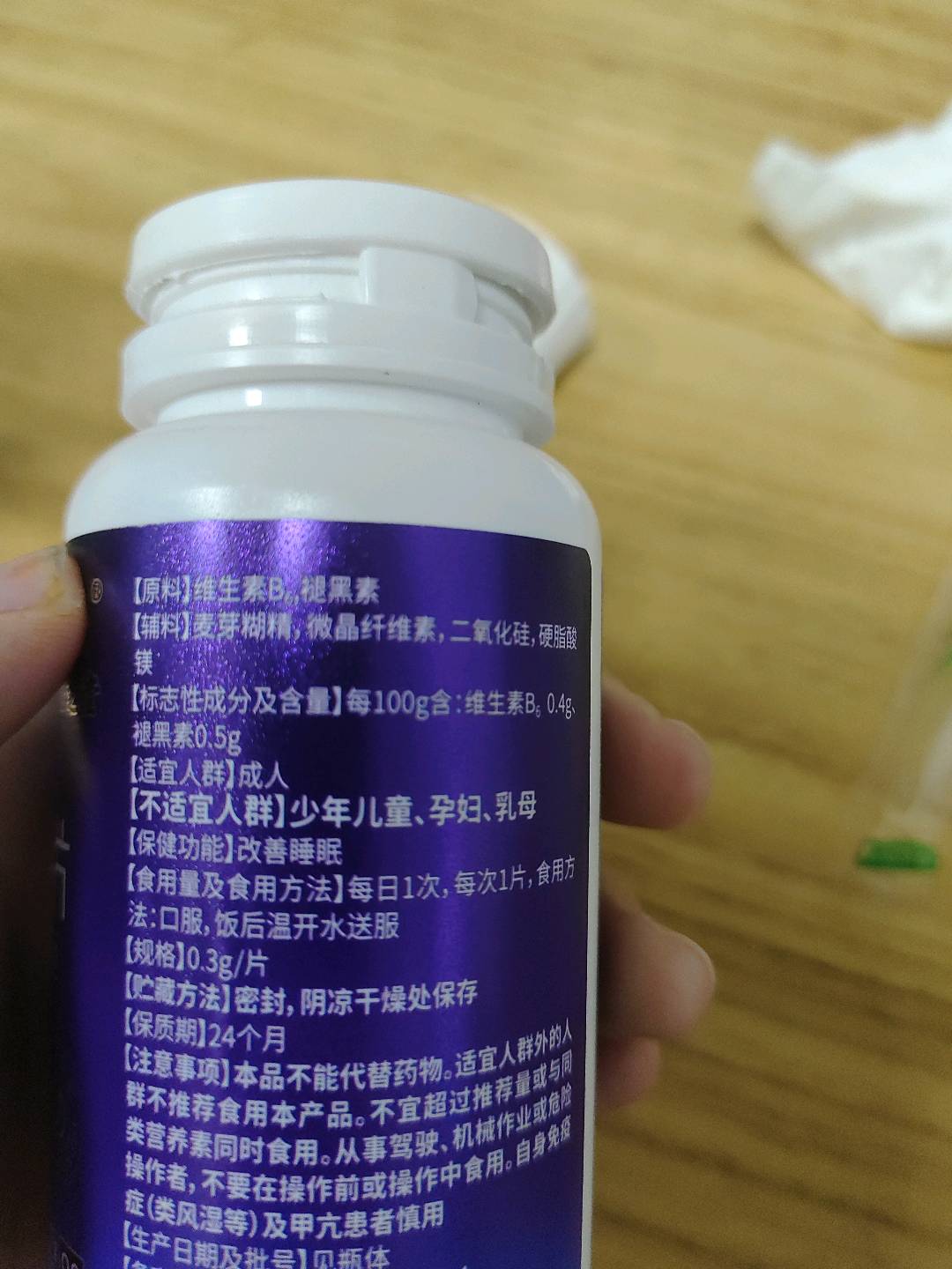 普瑞益生牌褪黑素片