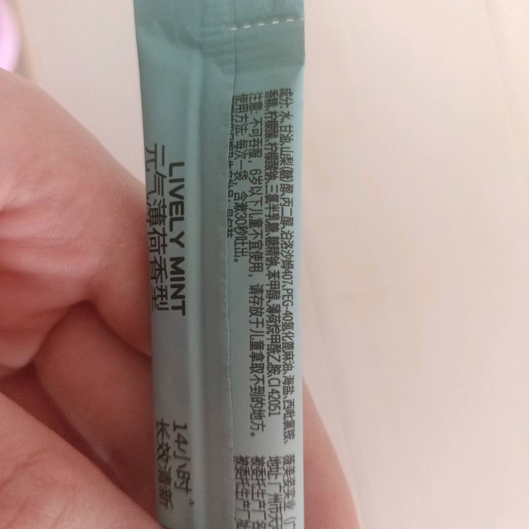 舒客专研清新漱口水（元气薄荷）