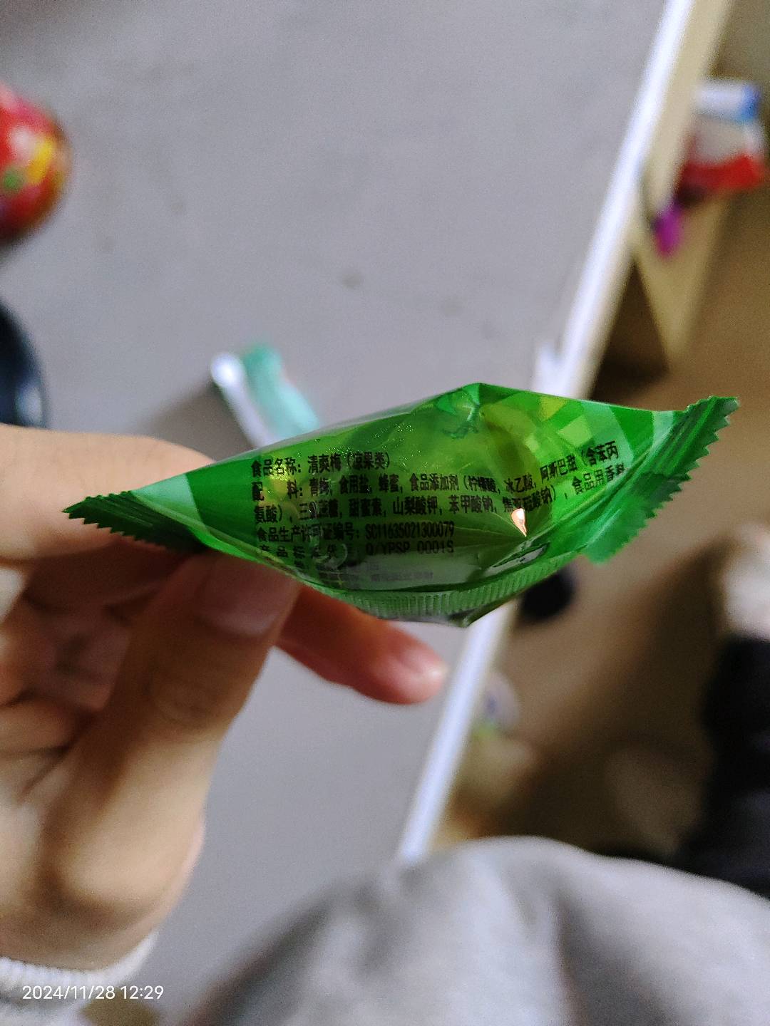 农家清爽梅
