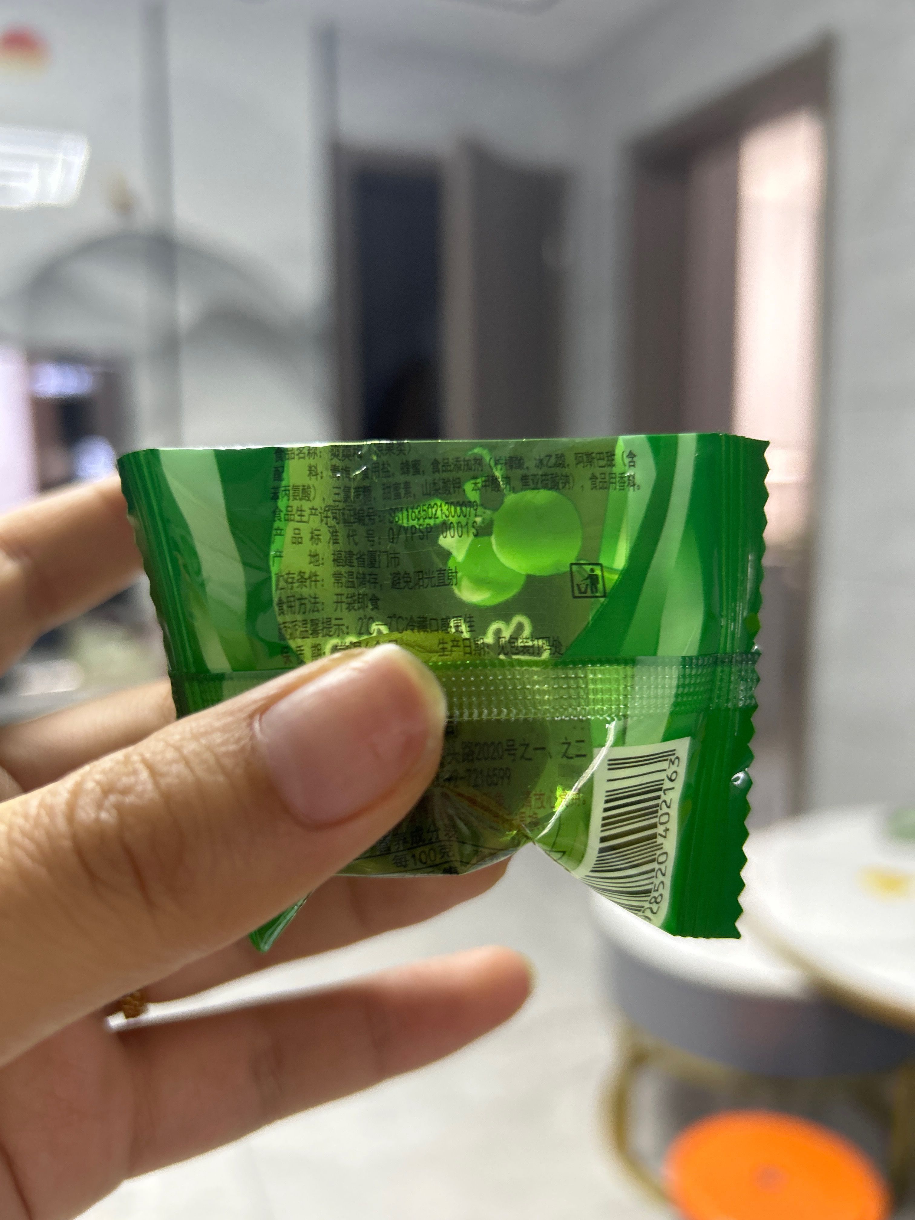 爽爽梅