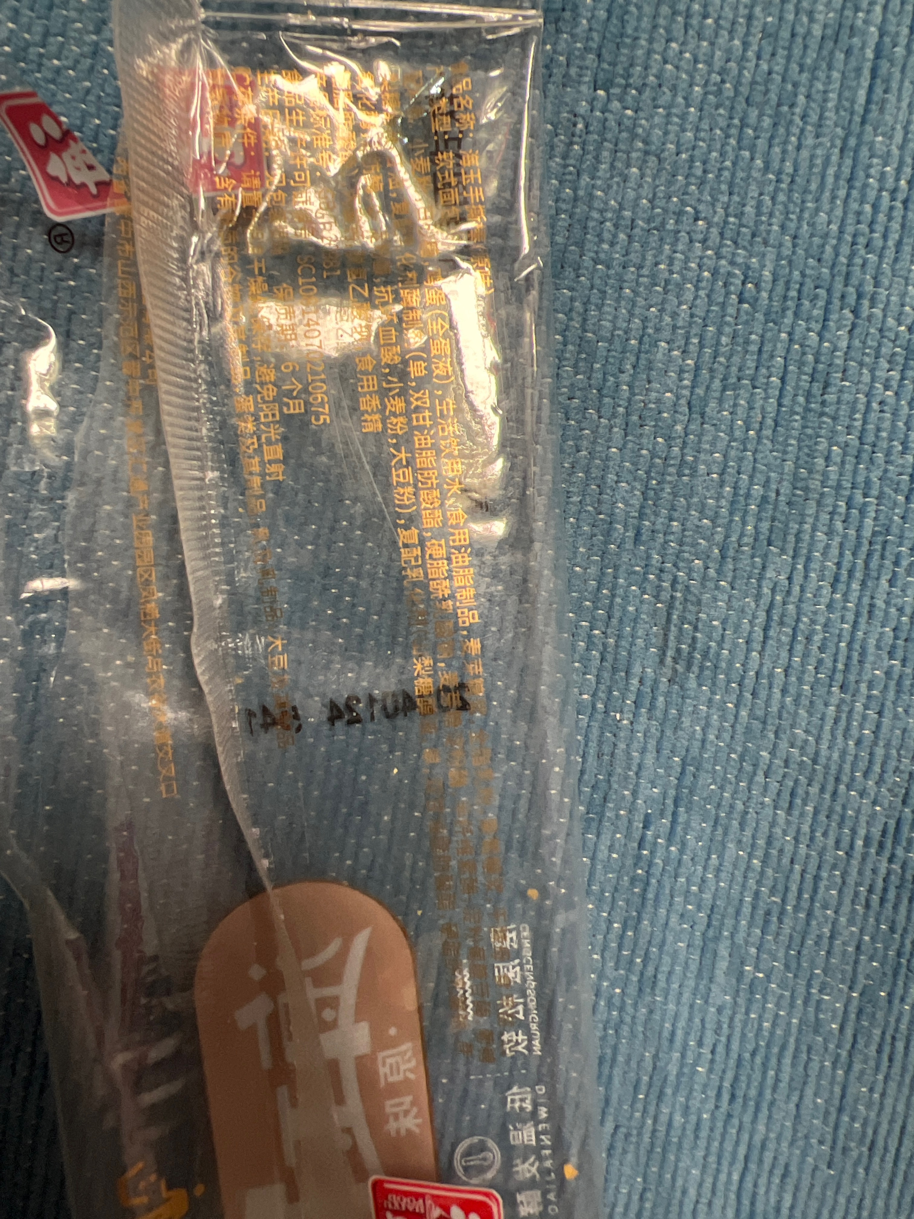海玉手撕棒精装