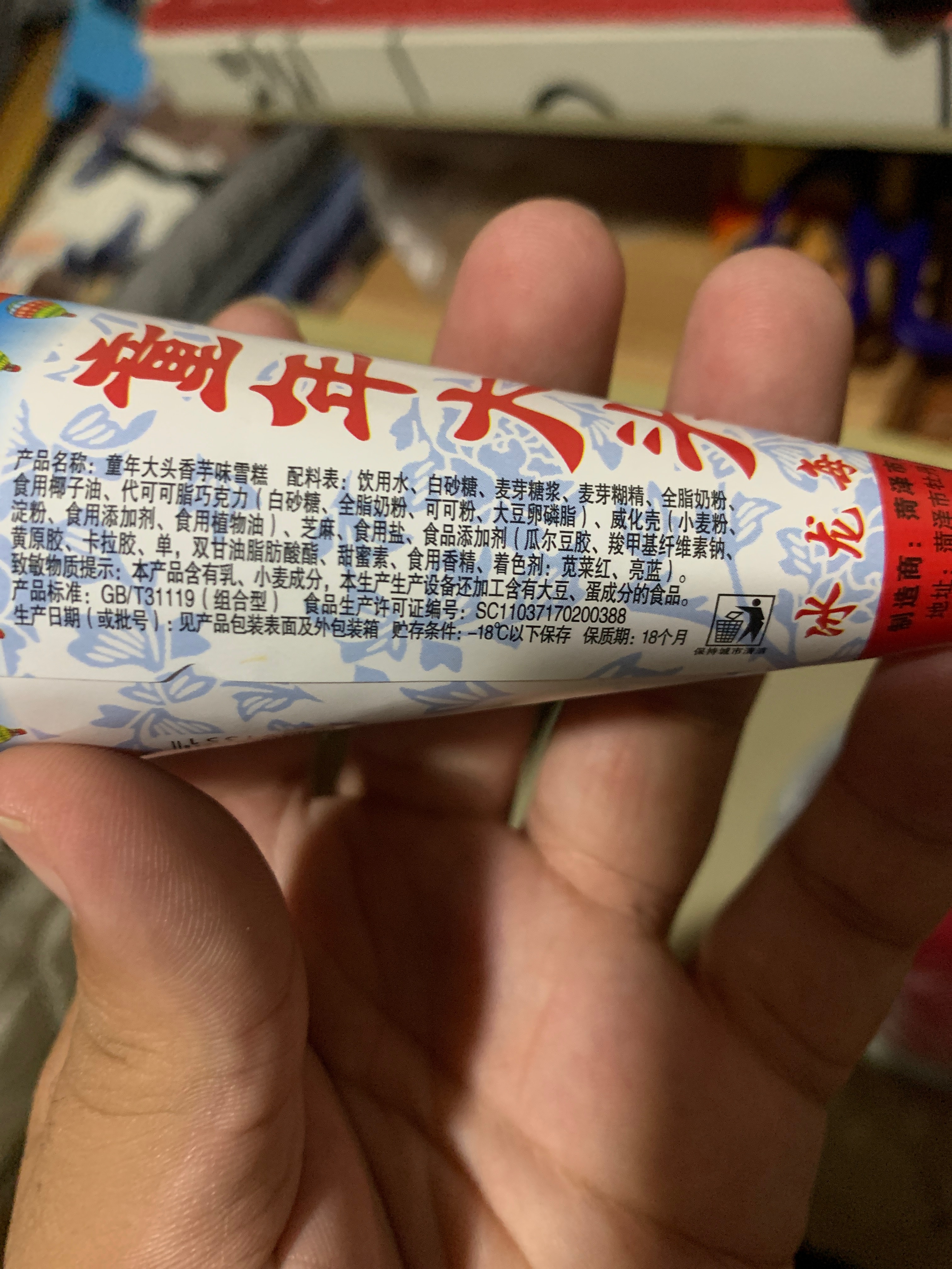 童年大头