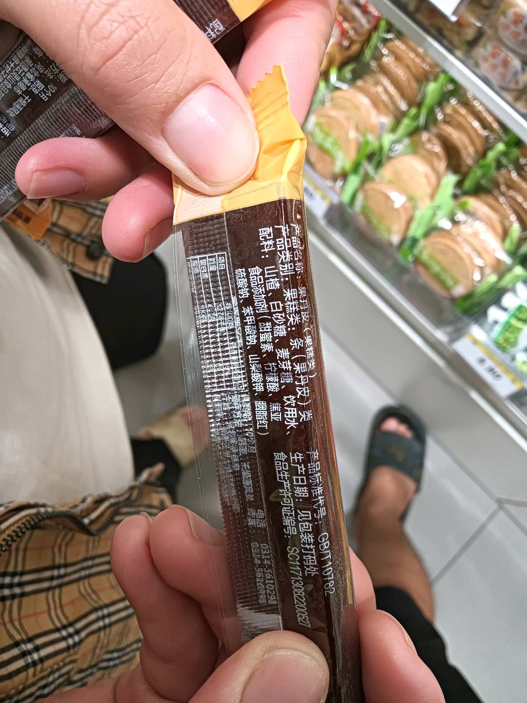 亿美达果丹皮5千克