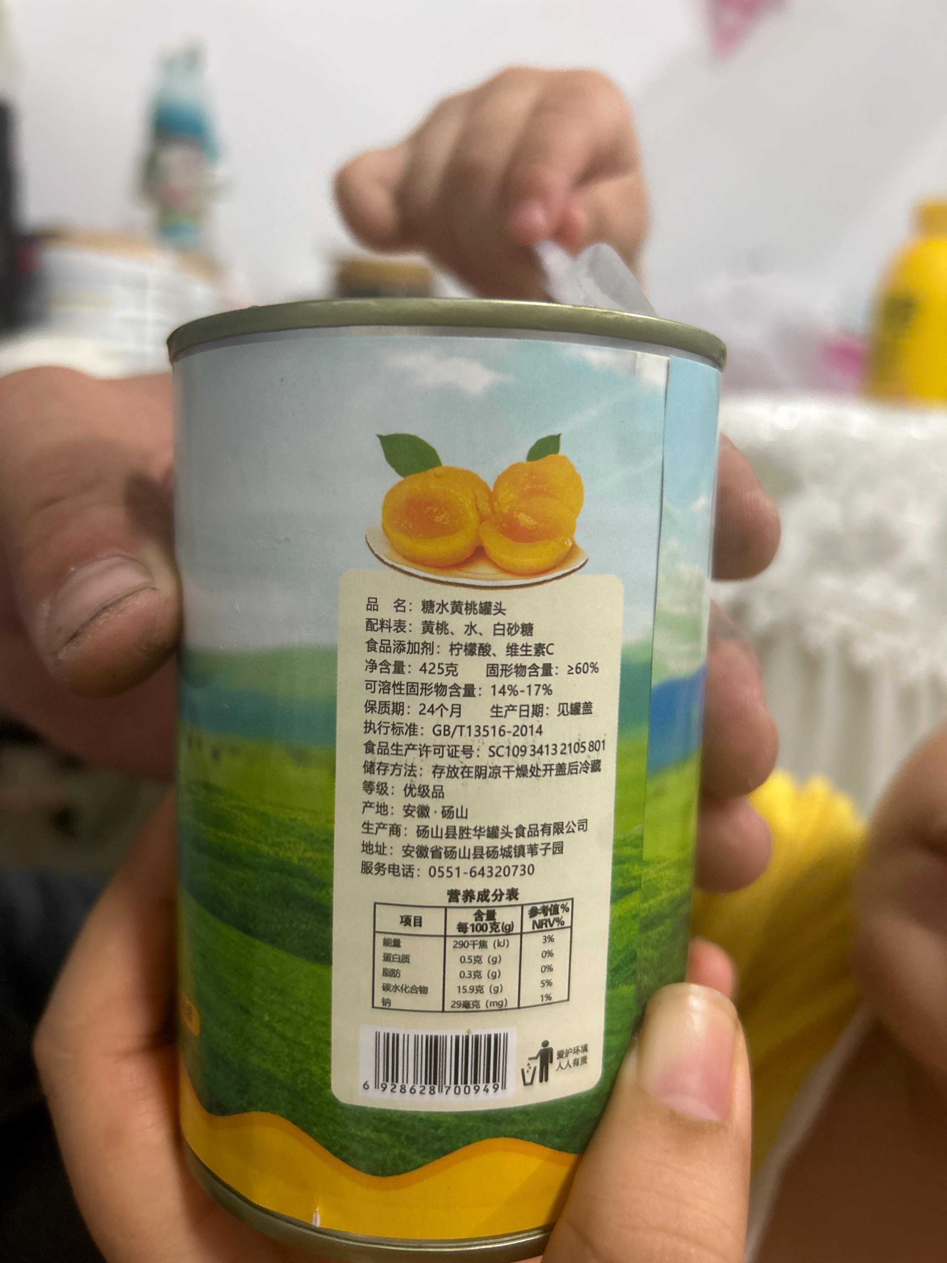 糖水黄桃罐头