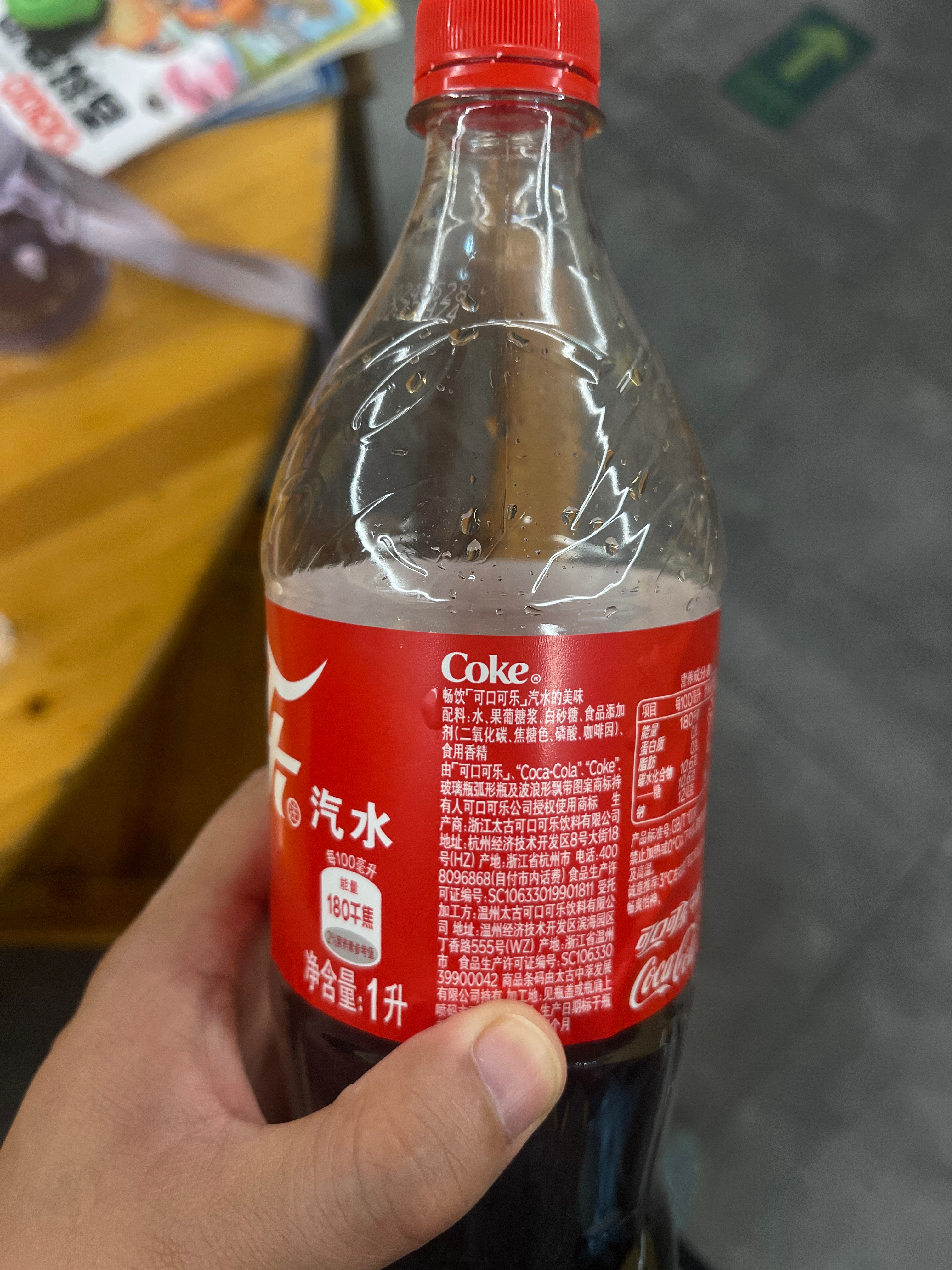 1L可口可乐