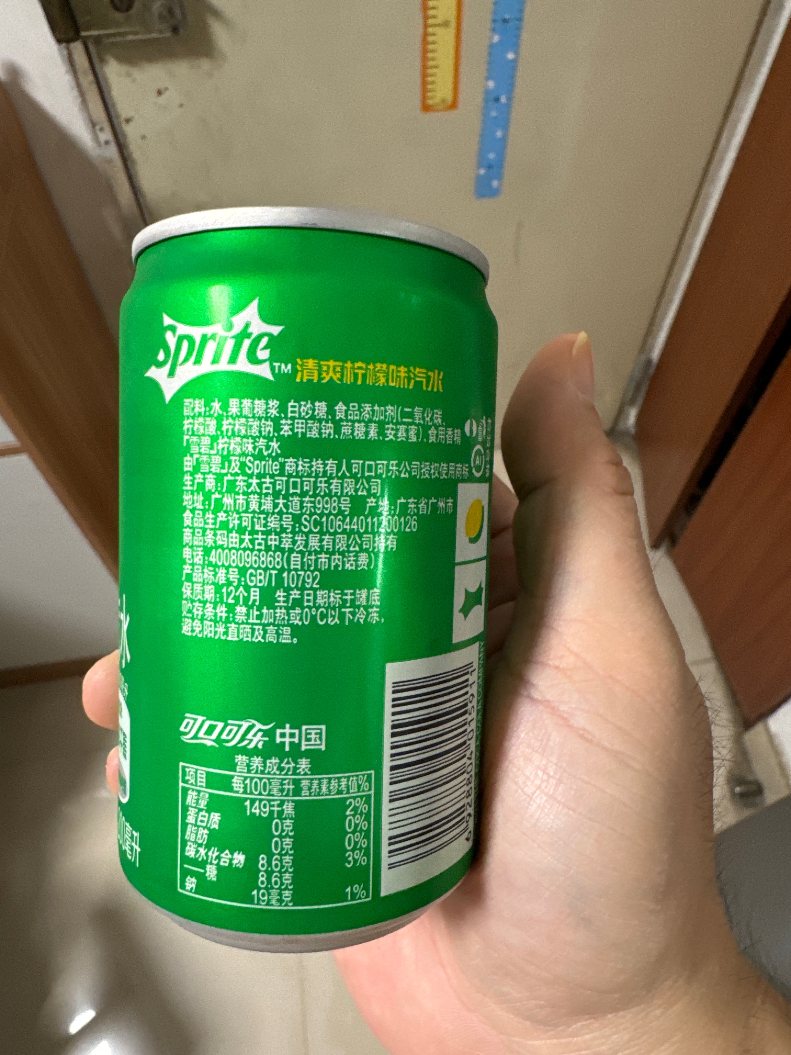 200ml雪碧柠檬味汽水