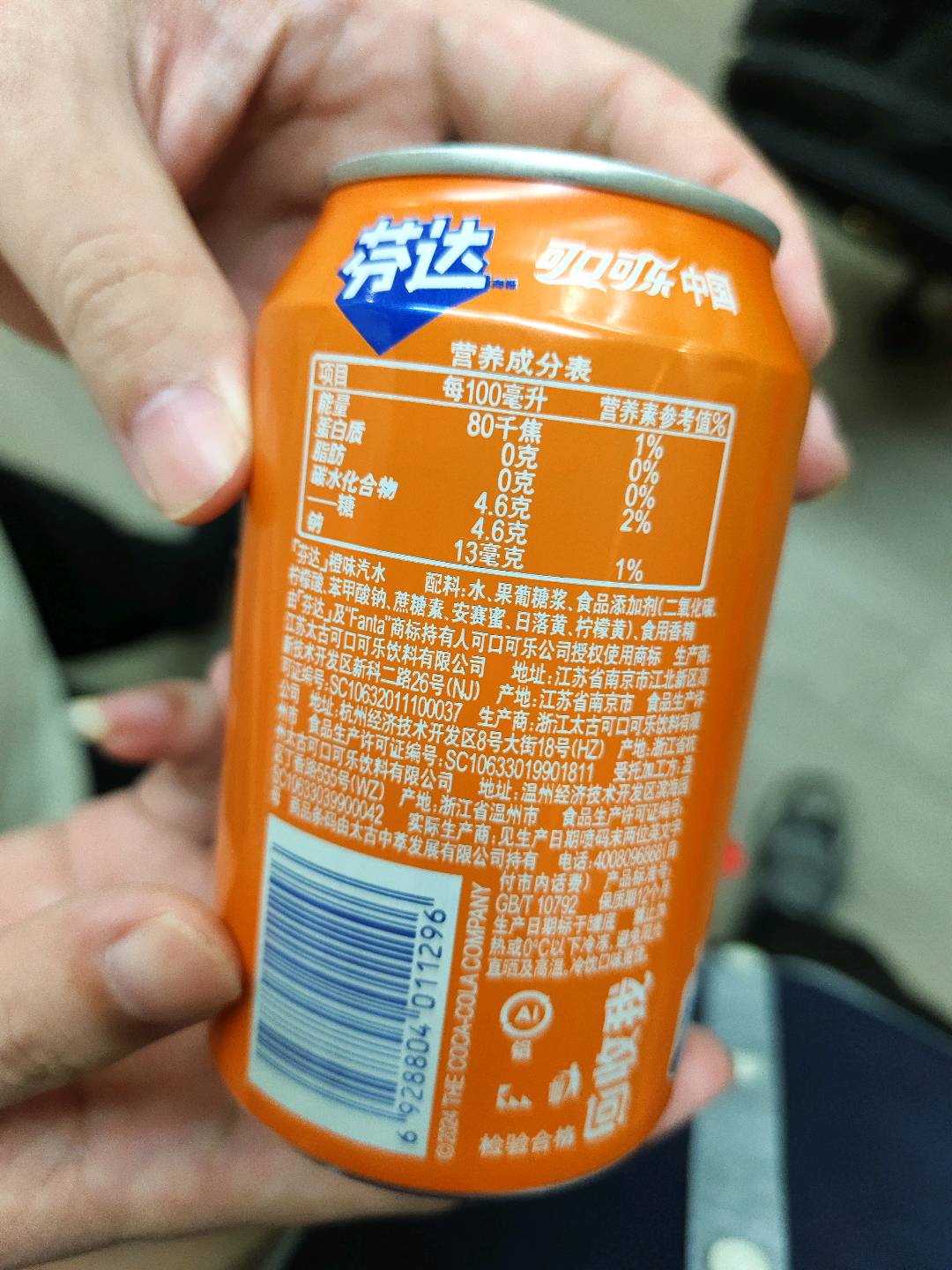 400ml怡泉柠檬味苏打水汽水