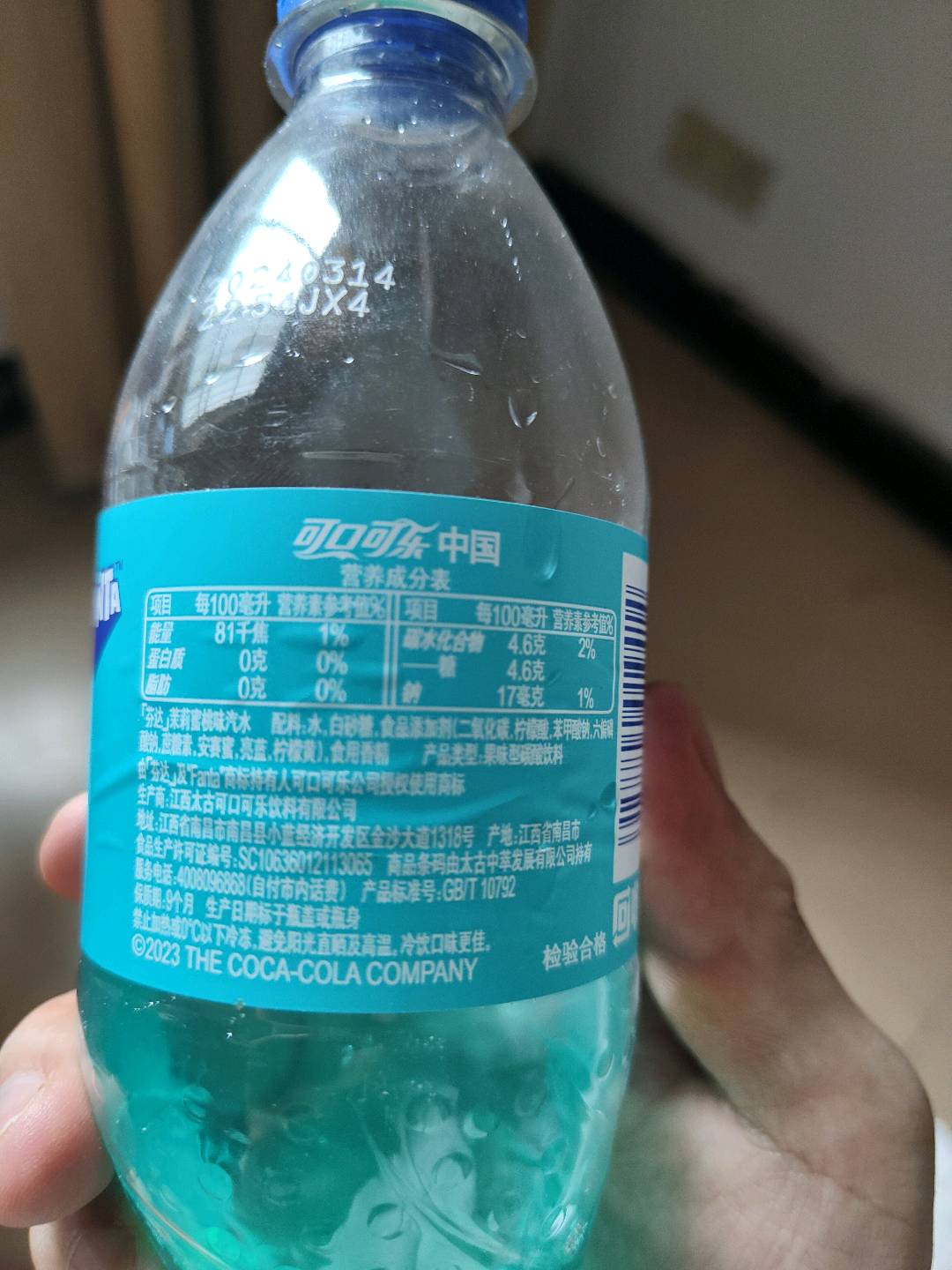 500ml芬达茉莉蜜桃味汽水