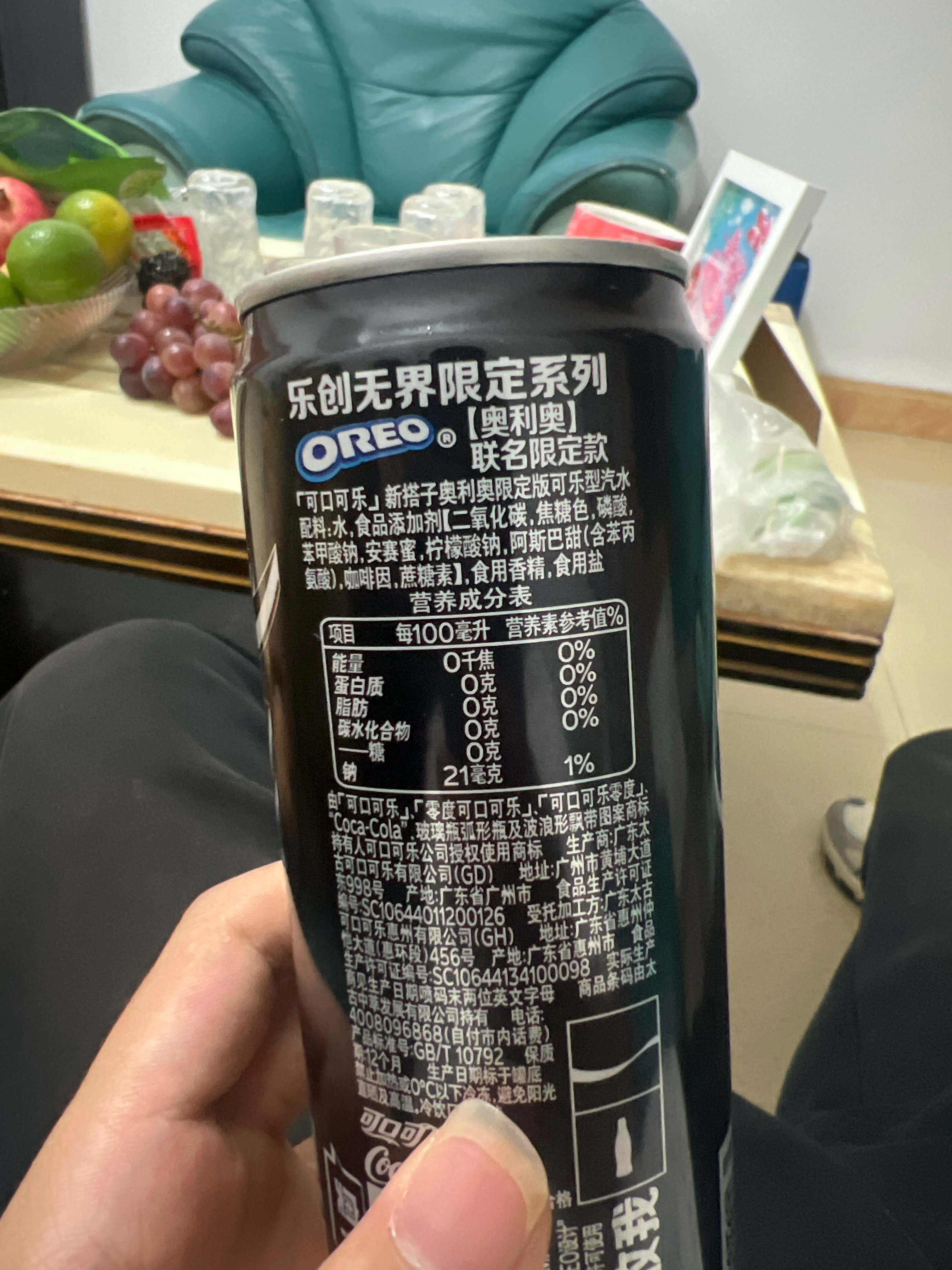 可口可乐新搭子奥利奥限定版可乐型汽水330ml