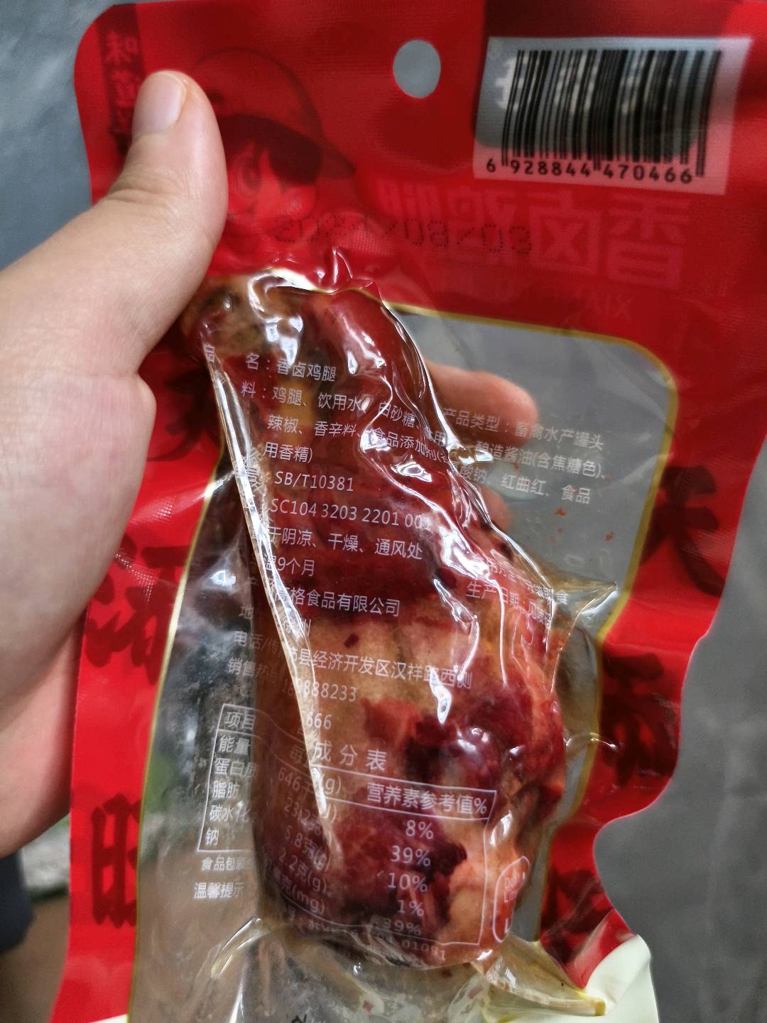 天添旺麻辣鸡腿110克