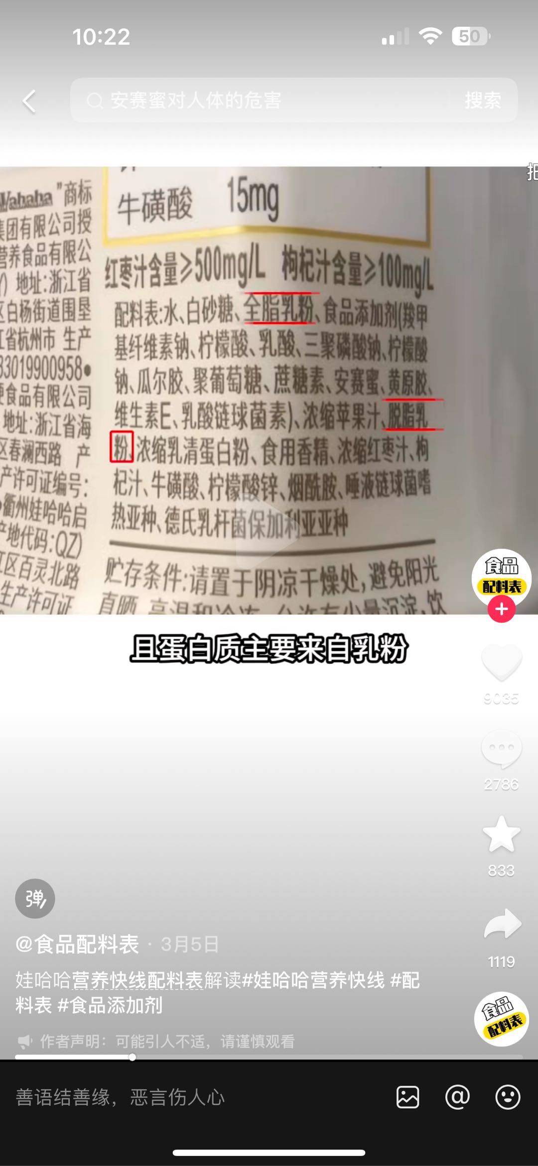 骨肉相连 400g