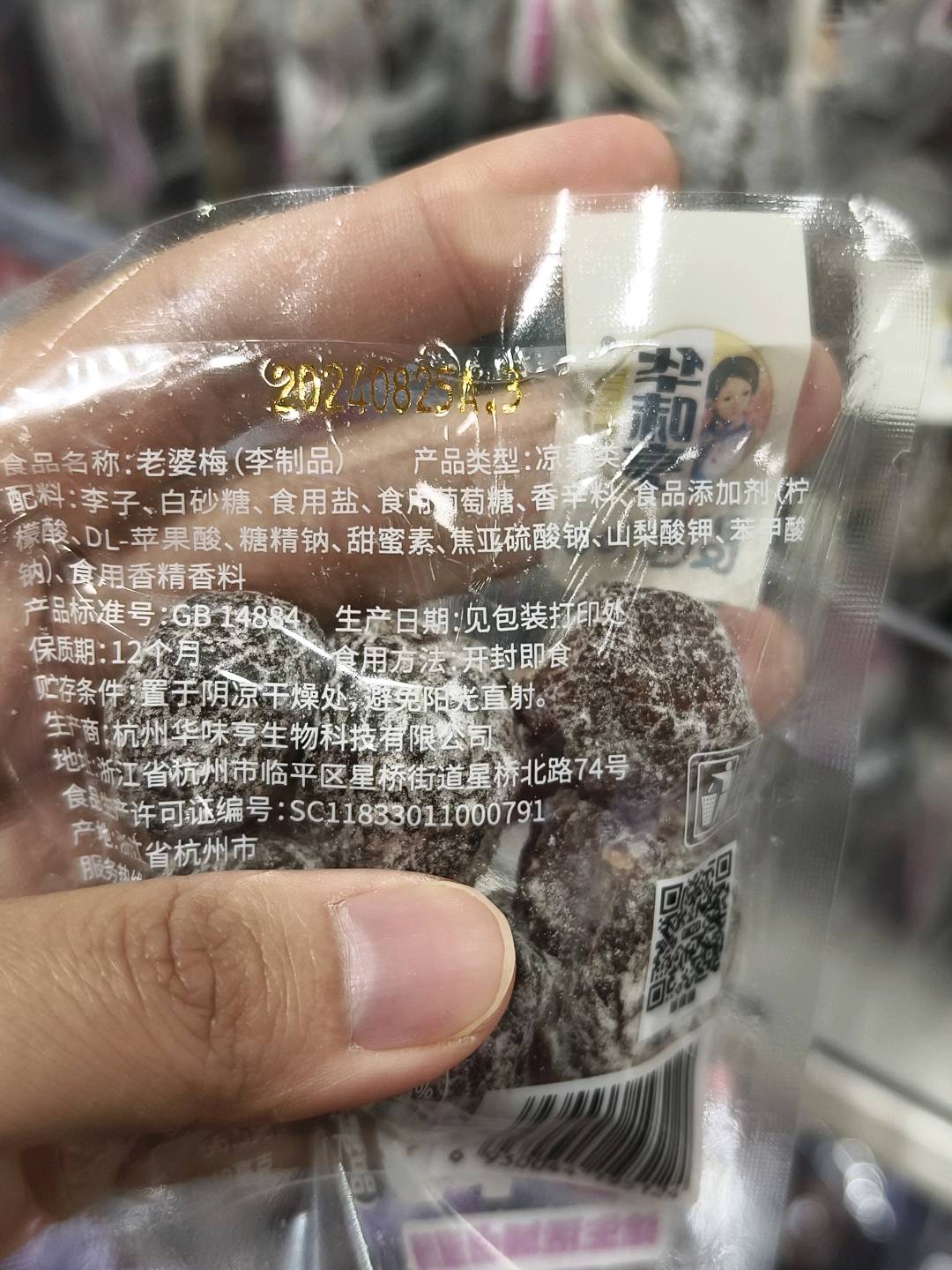 散称老婆梅手抓包（良选100）