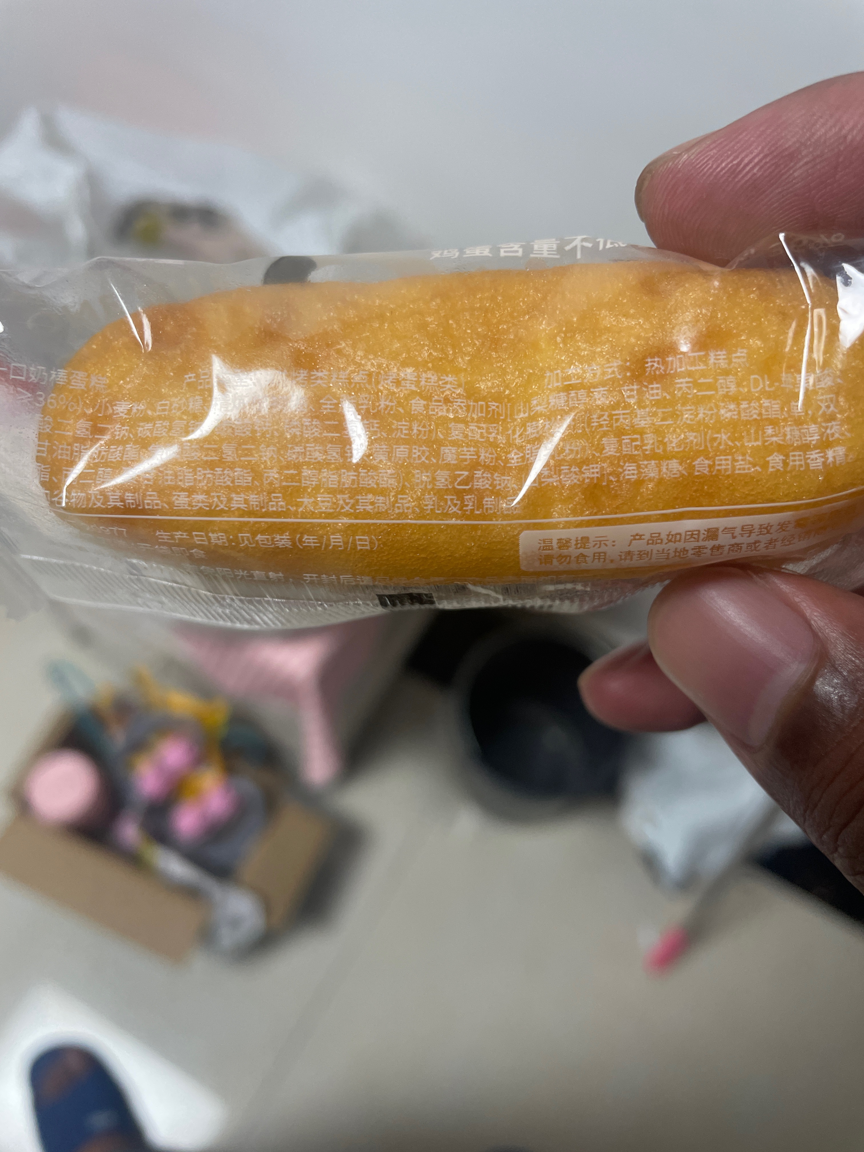 友梦一口奶棒蛋糕2.5千克