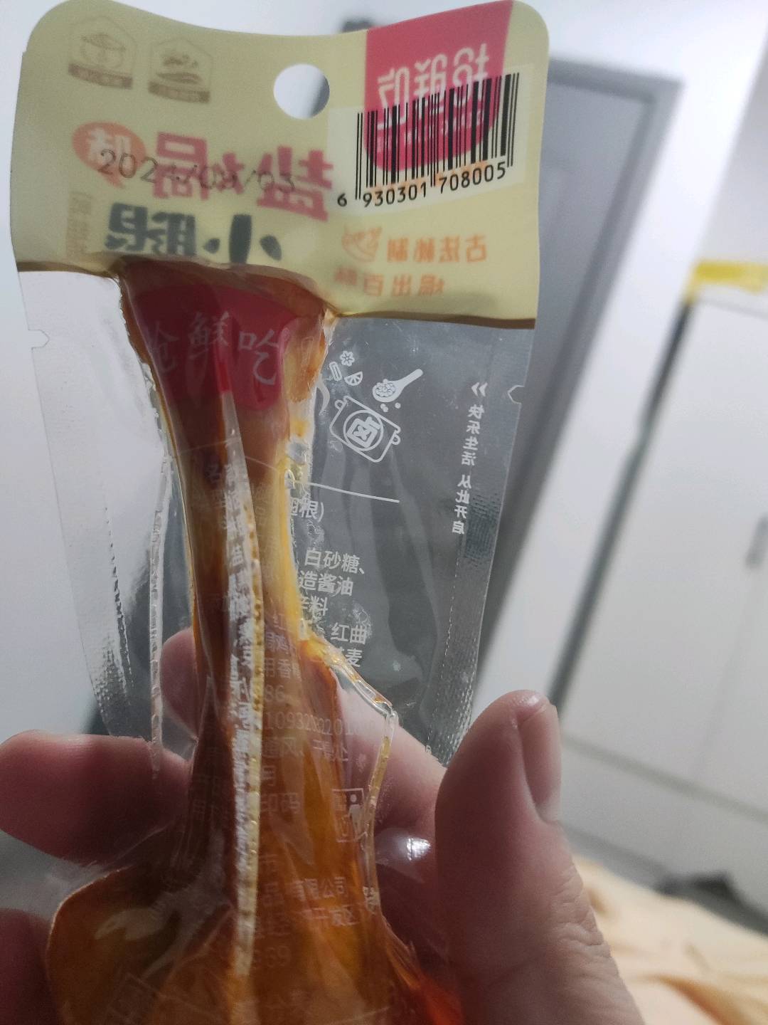 盐焗味小腿