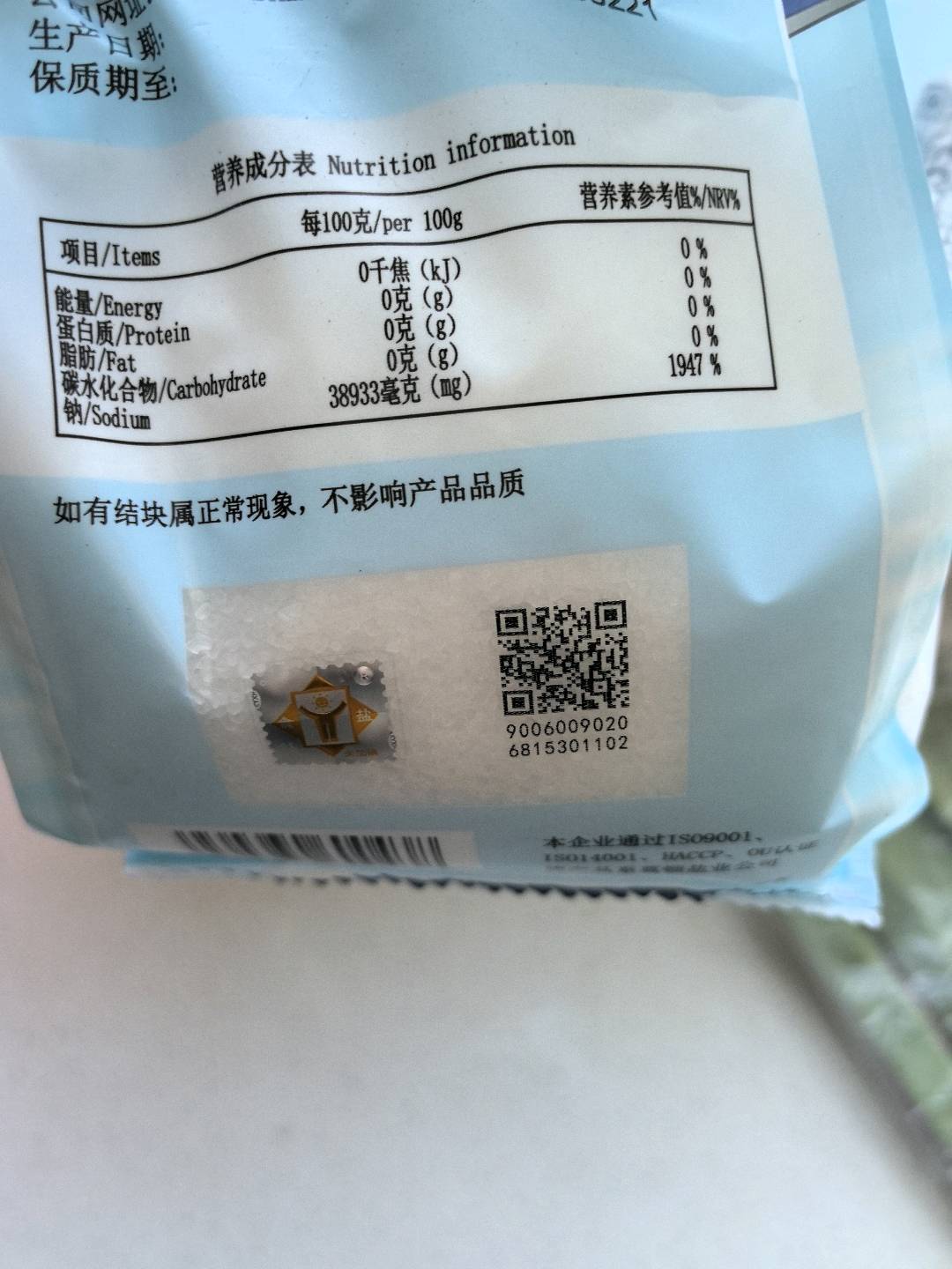 500g莫顿牌未加碘海盐
