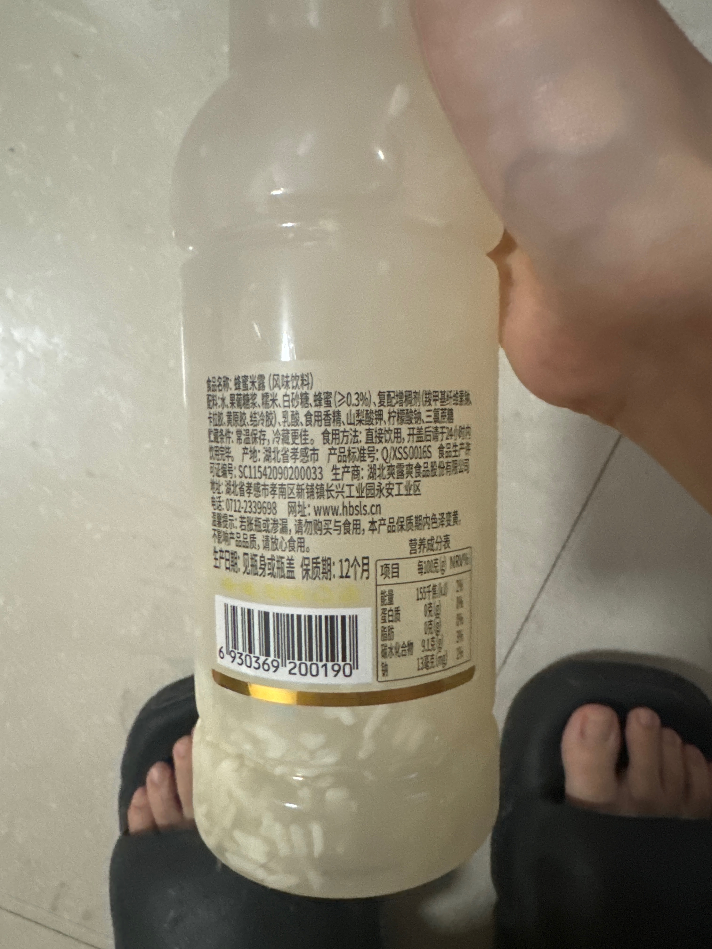 蜂蜜米露（饮料型）
