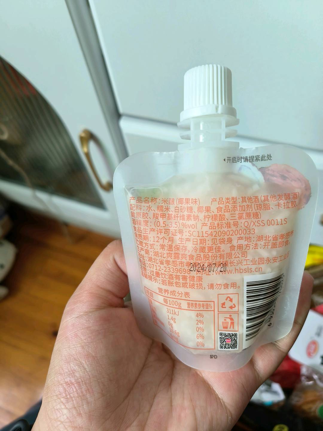 米酿（椰果味）