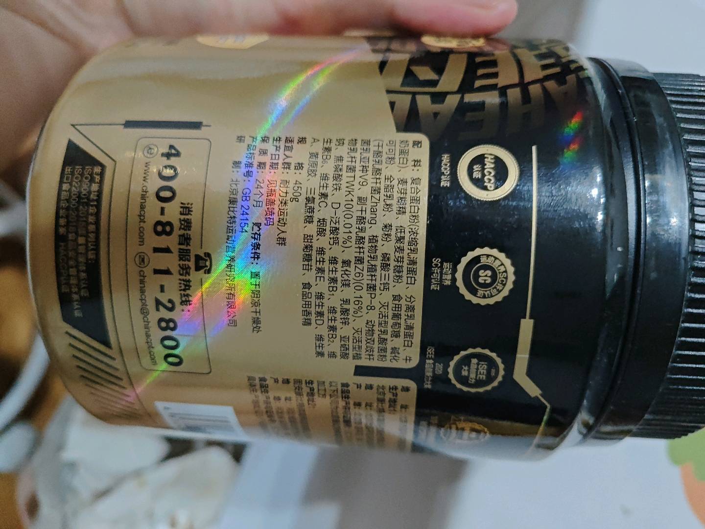 康比特炽金耐力运动营养粉（巧克力味）