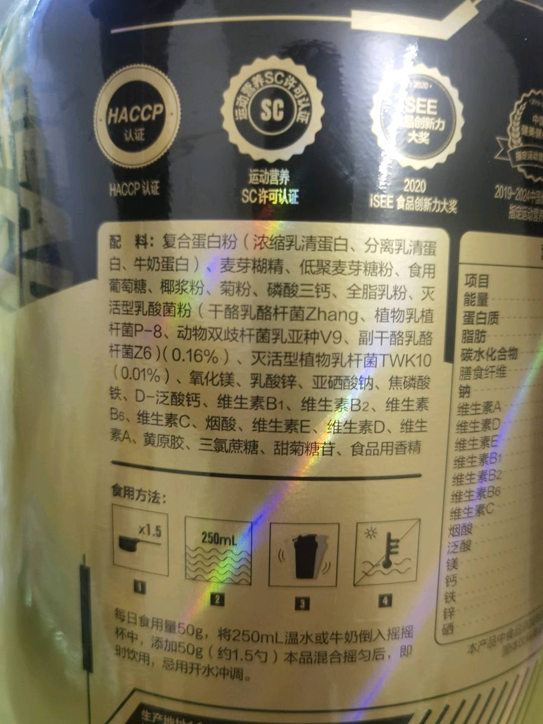 康比特炽金GOLDEN MASS耐力运动营养粉 椰香味