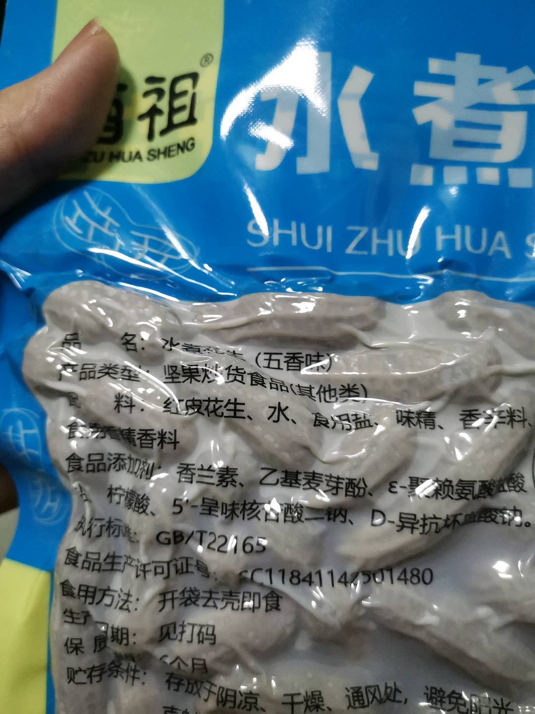亮泽面巾纸