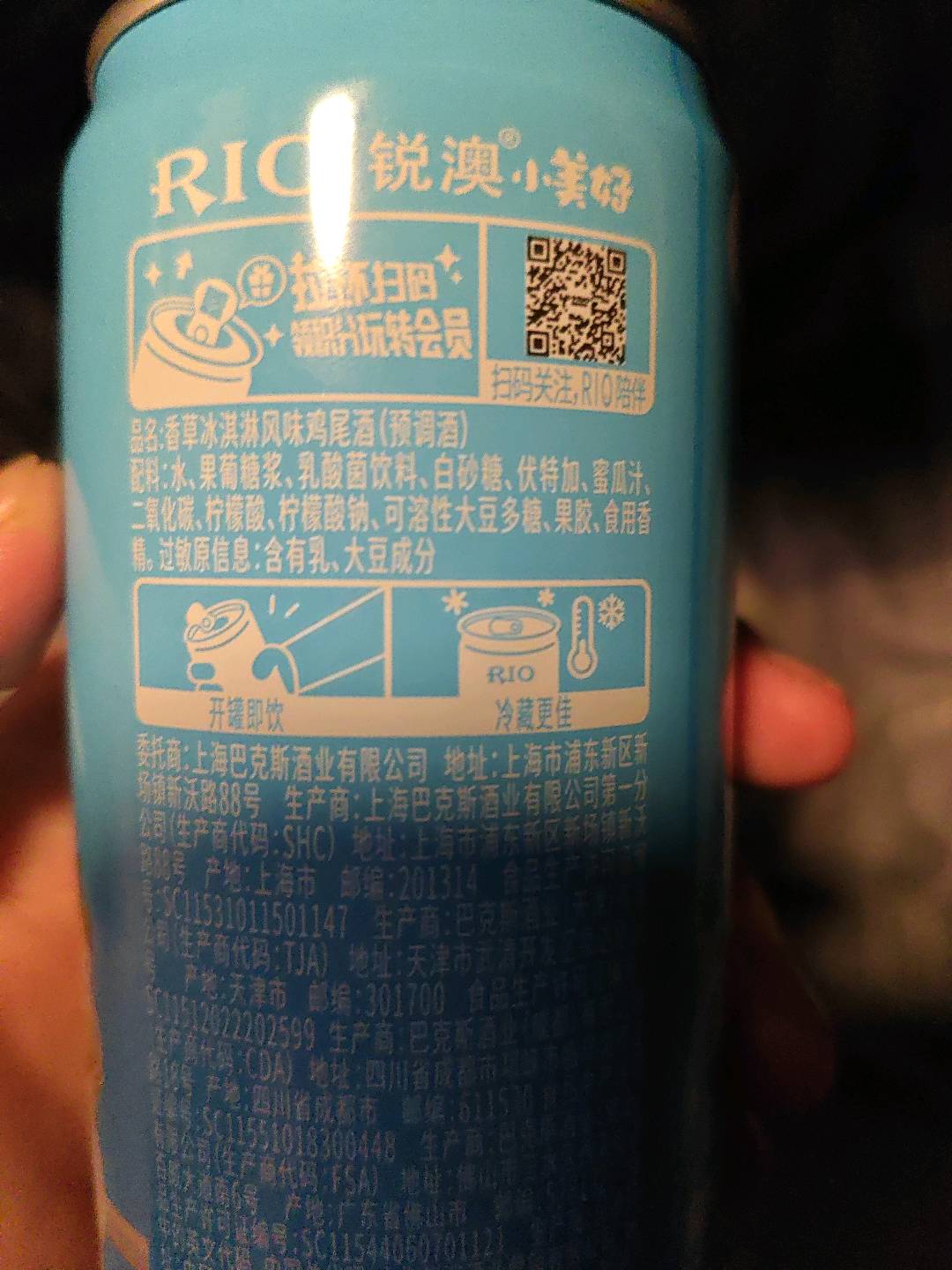 奥美拉唑肠溶胶囊