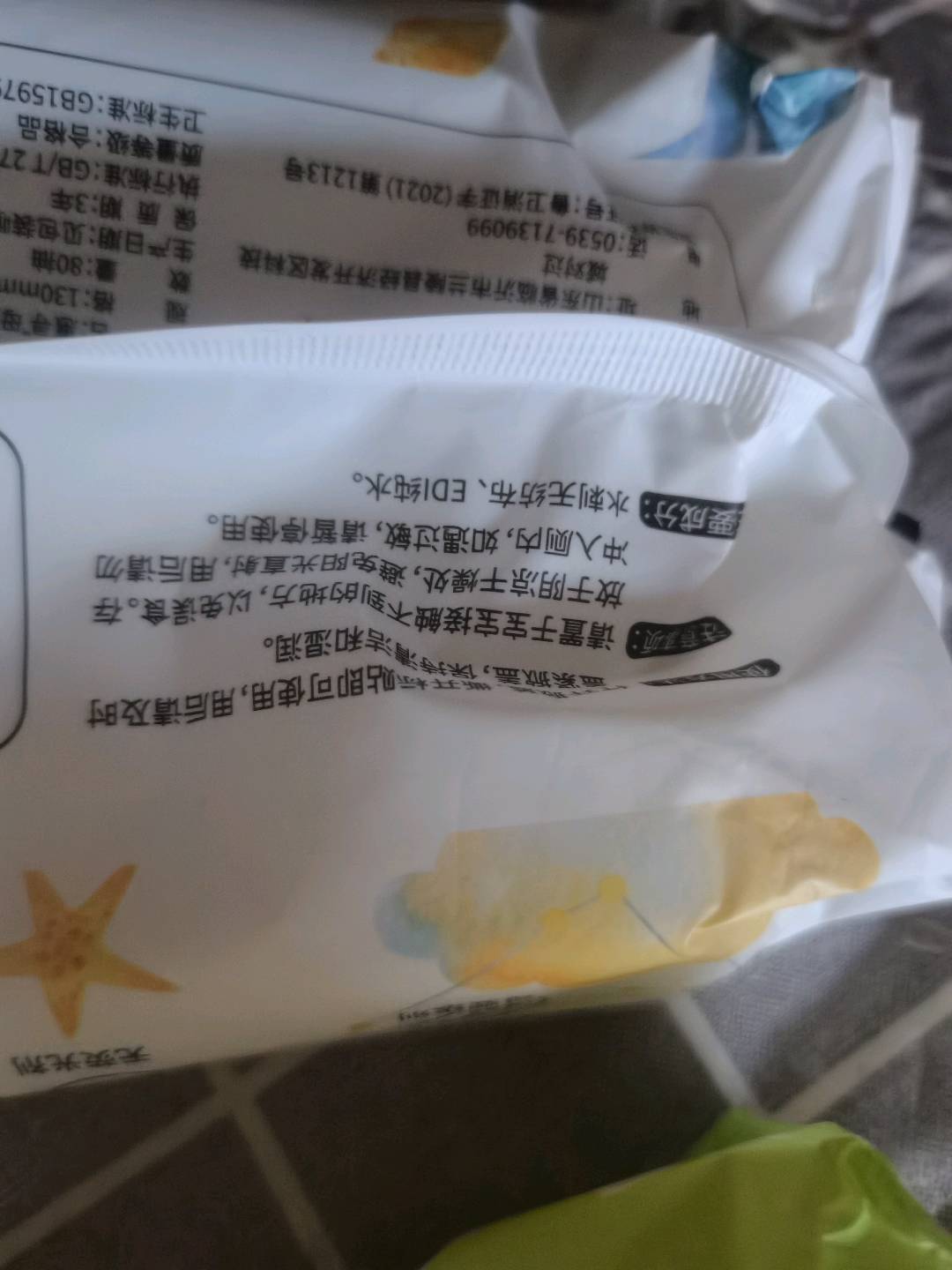 惠寻 京东自有品牌  母婴手口湿巾