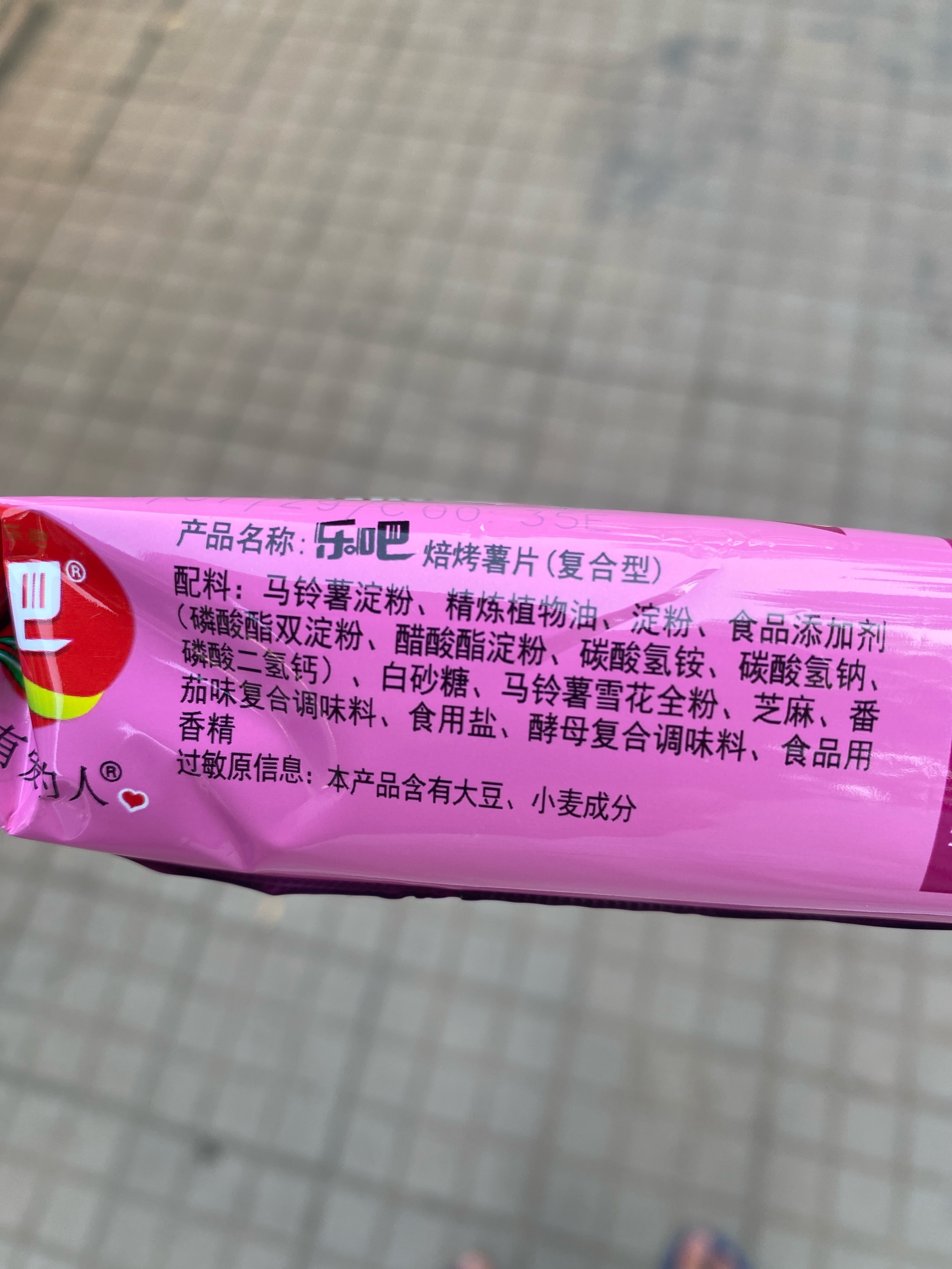 乐吧焙烤薯片（复合型）番茄味