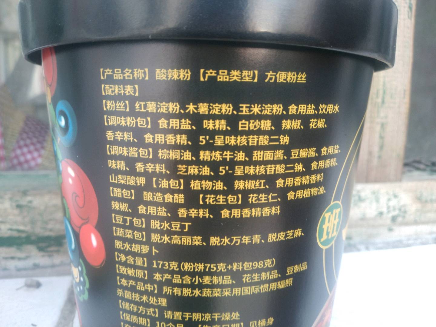 班干部190宽粉