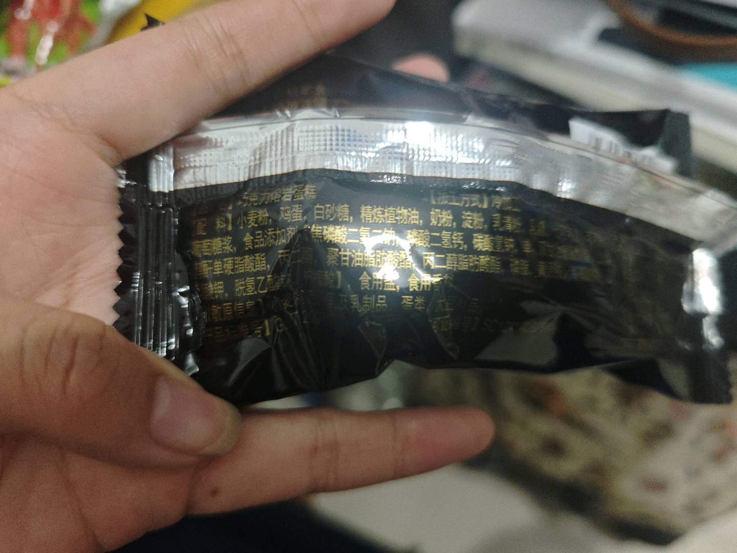启芬巧克力爆浆熔岩蛋糕1袋