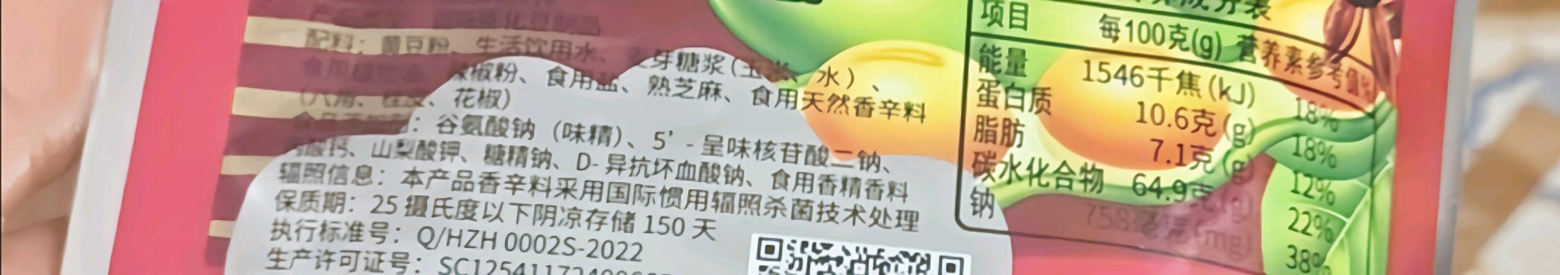 素巴西烤鸭
