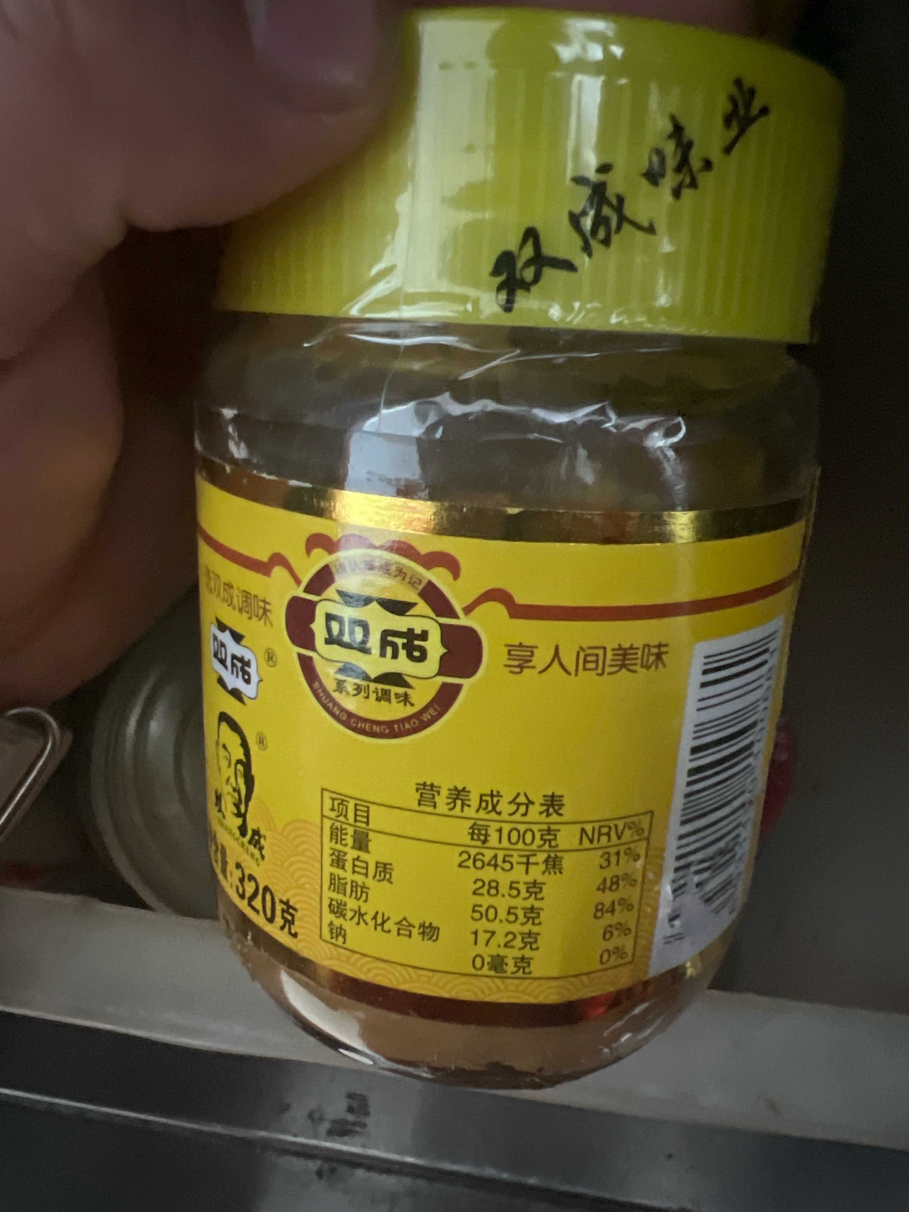 芝麻酱320g