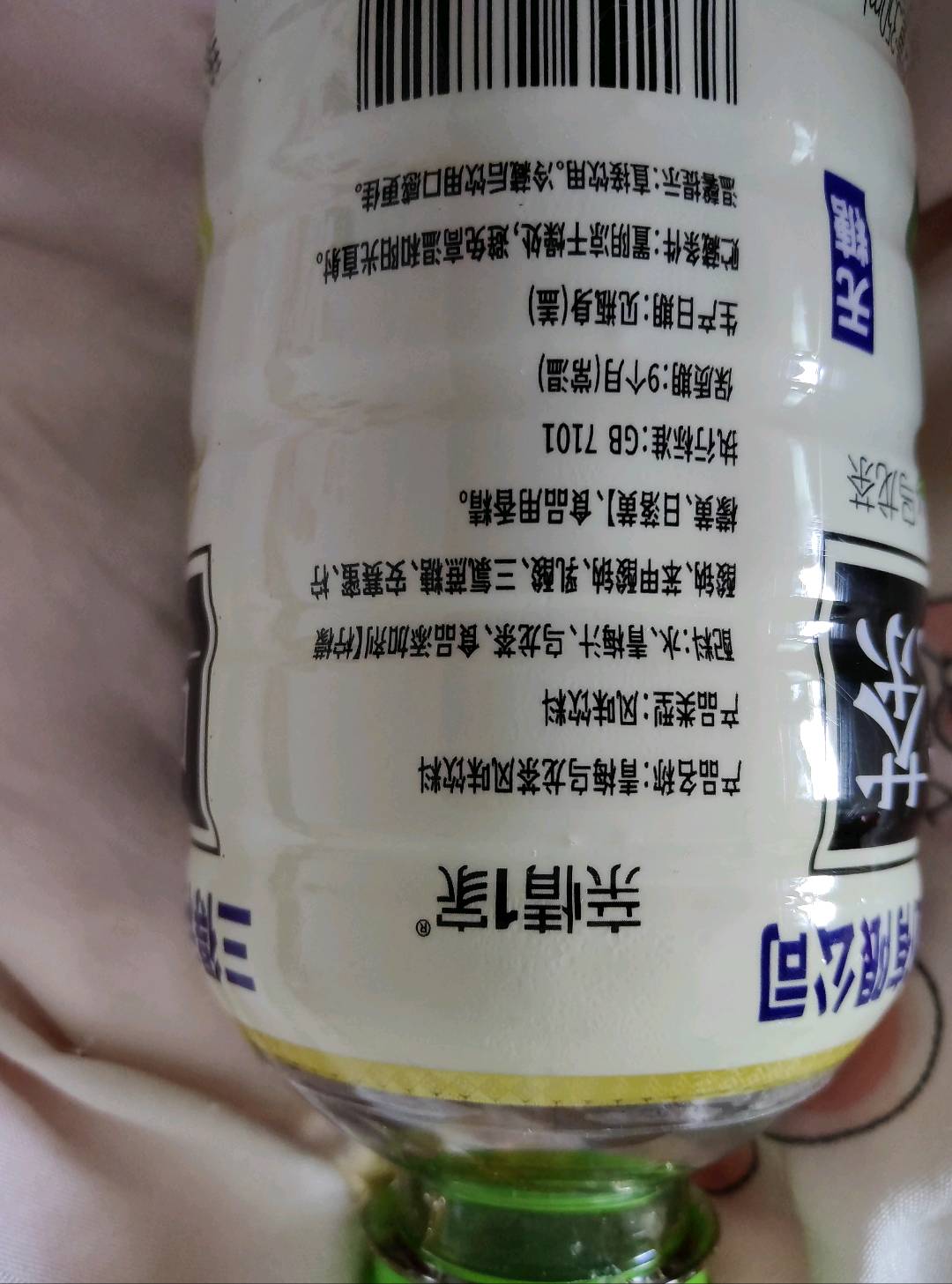 青梅乌龙茶风味饮料