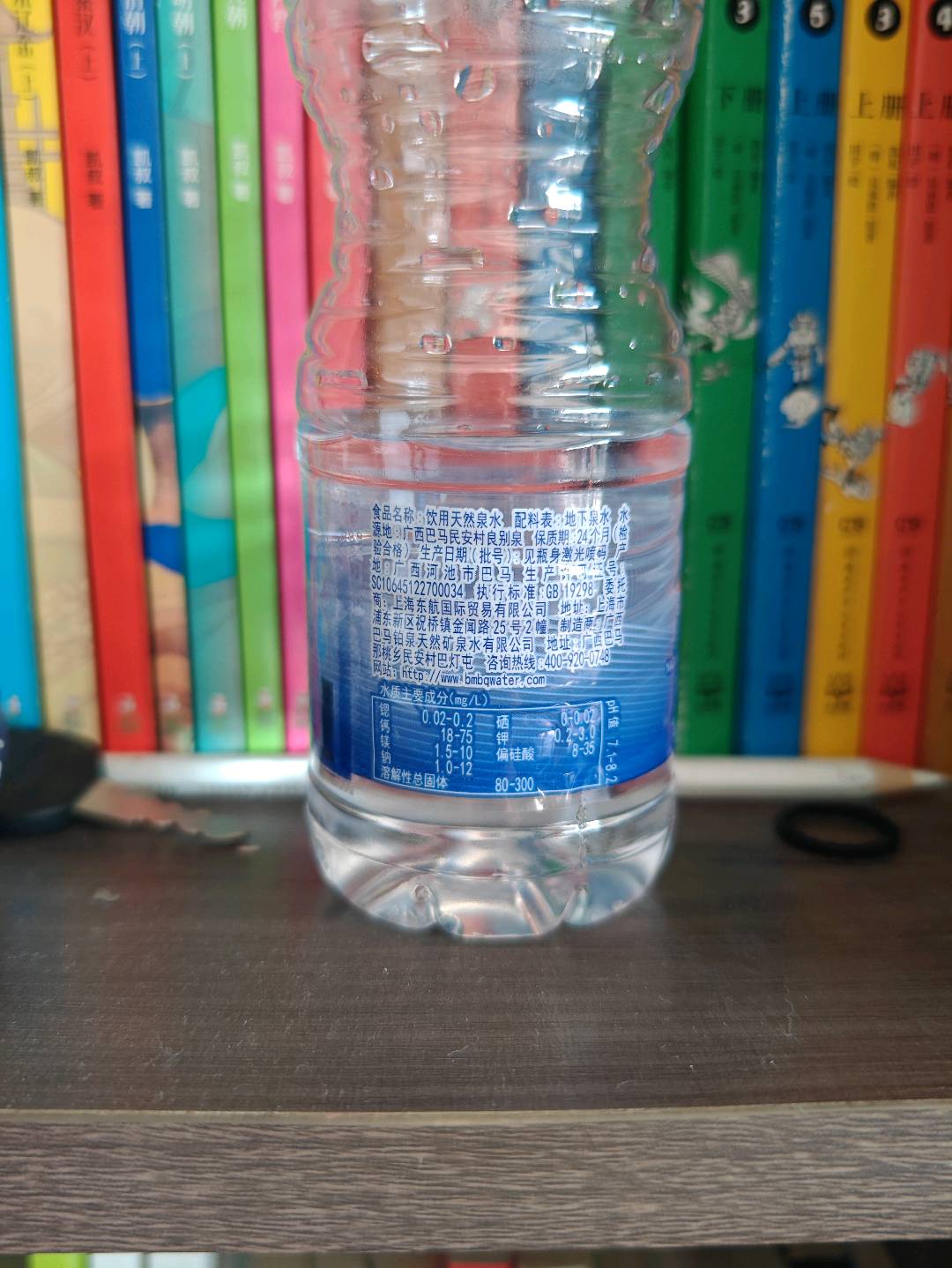 巴马铂泉-葫芦瓶东航 350ml