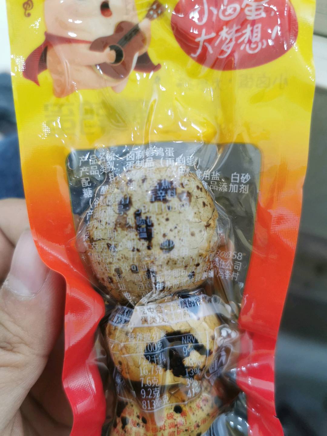 武冠鹌鹑蛋