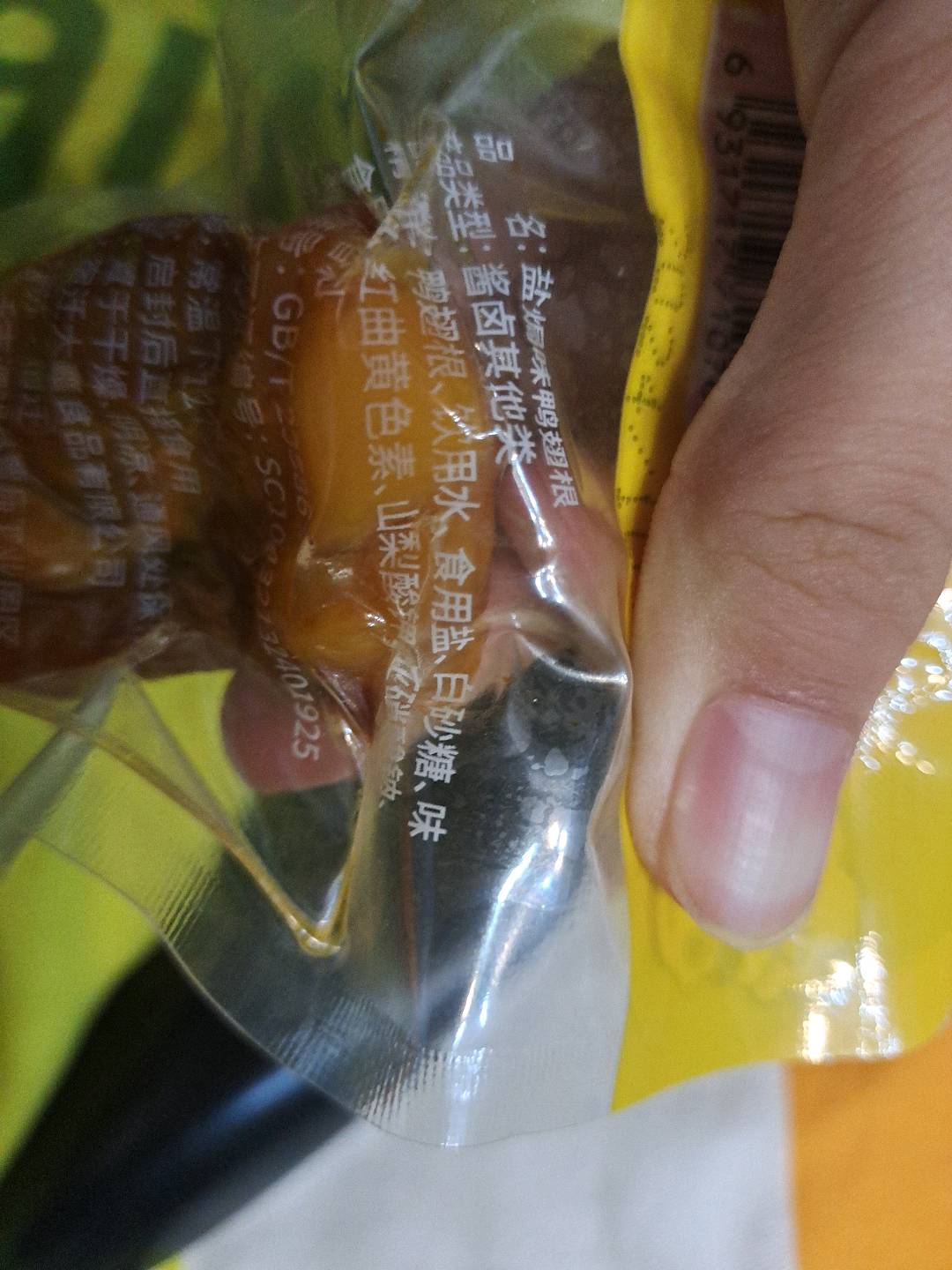 啃仔盐焗味鸭翅根1个