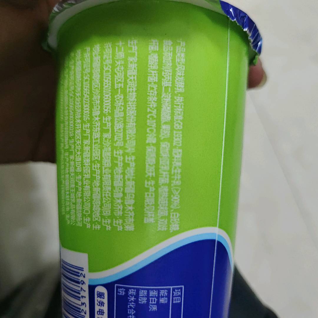 益生菌酸牛奶