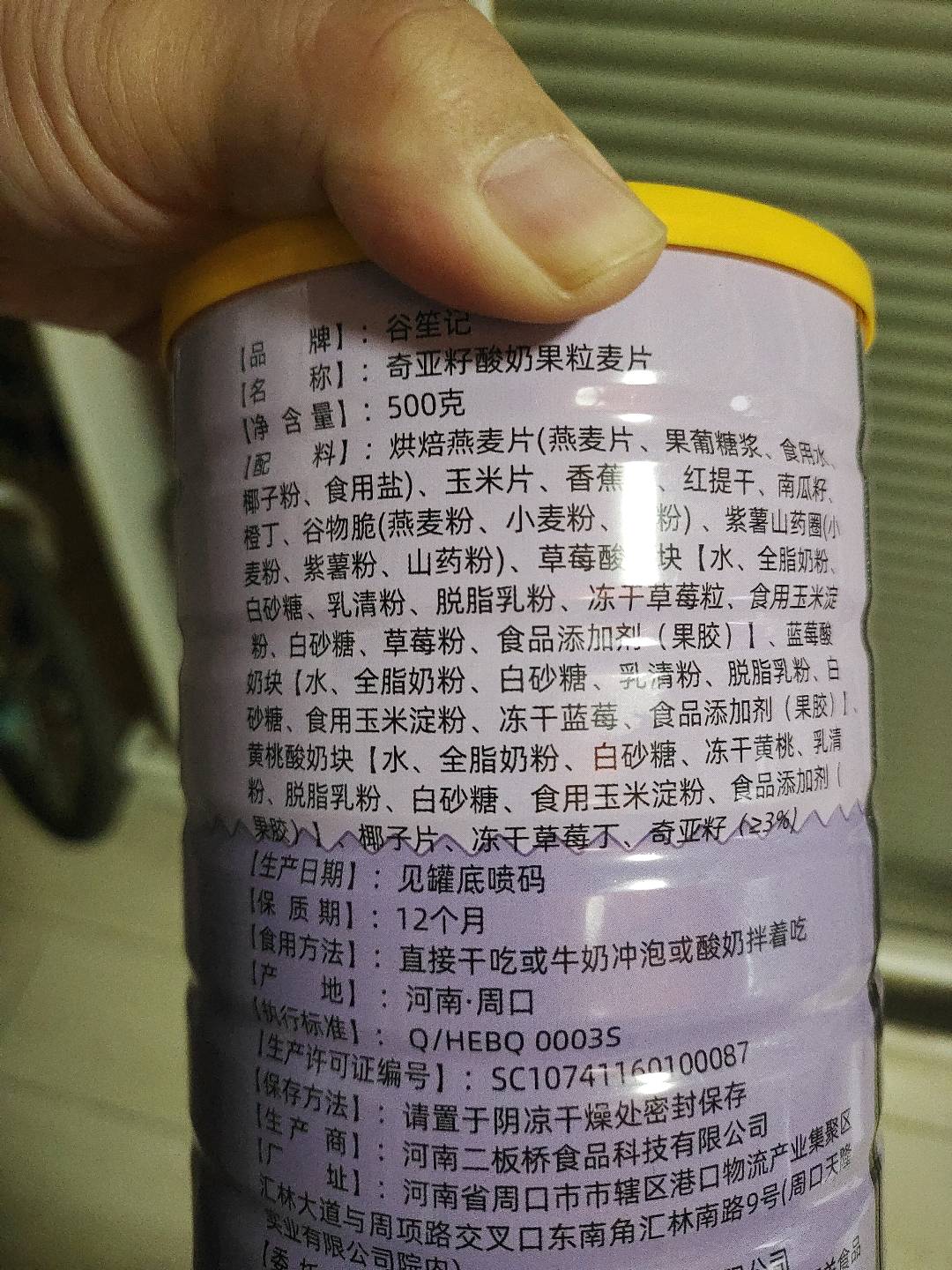 南瓜玉米糊