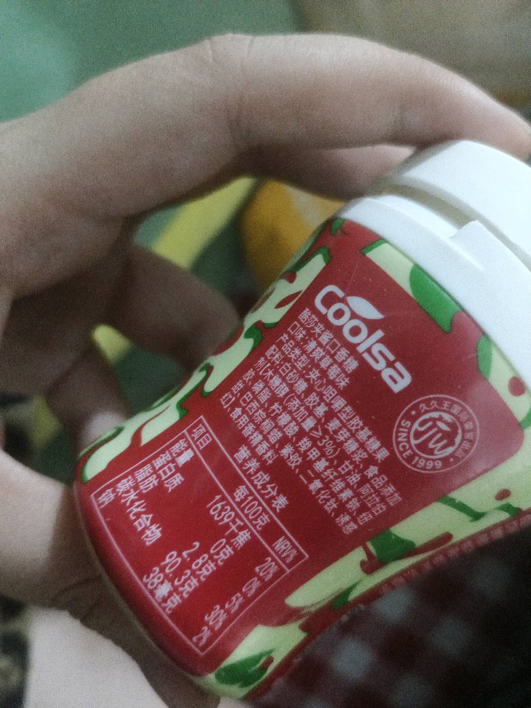 酷莎夹酱口香糖草莓味