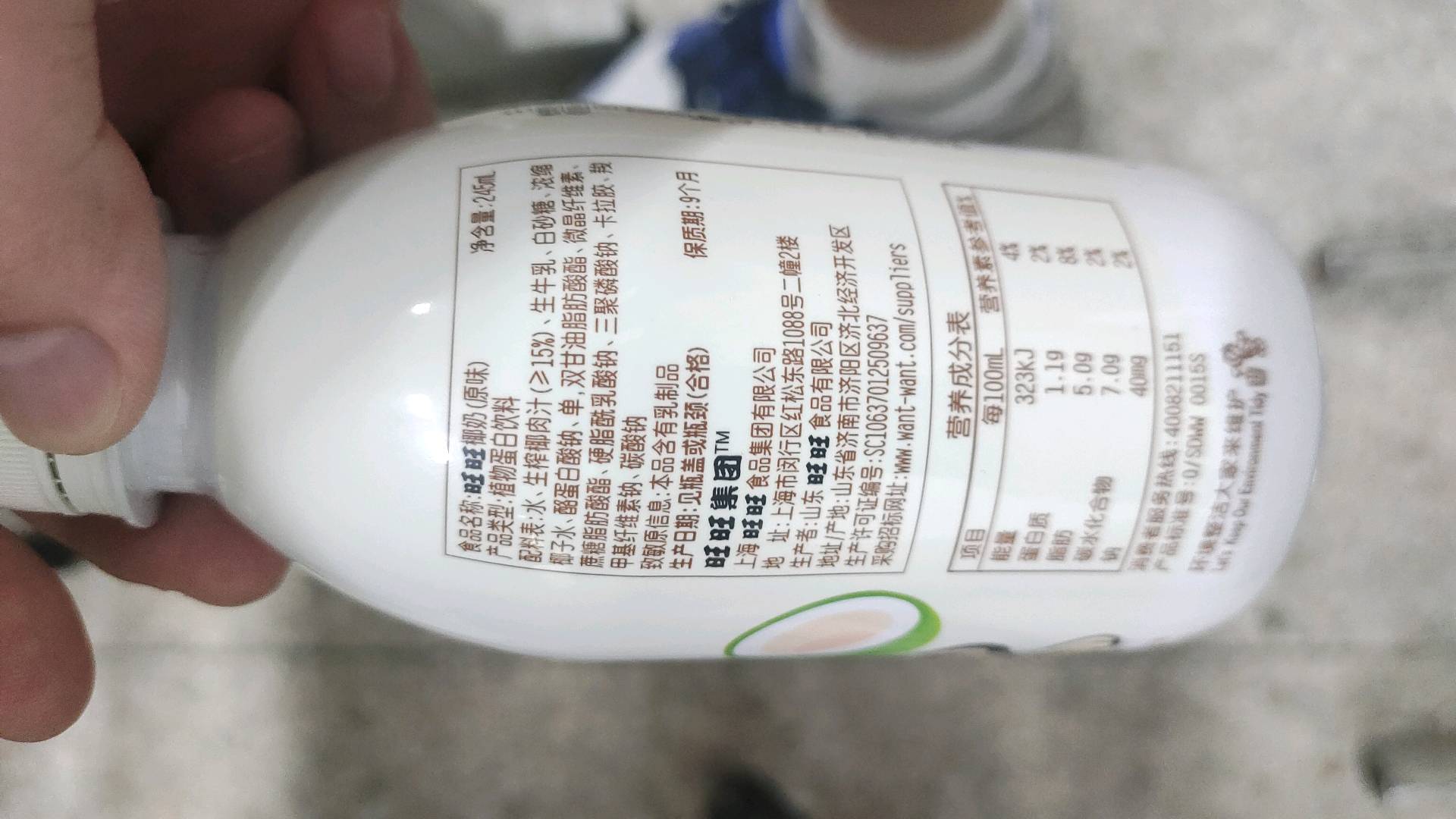旺旺椰奶(每日喝椰奶）_原味