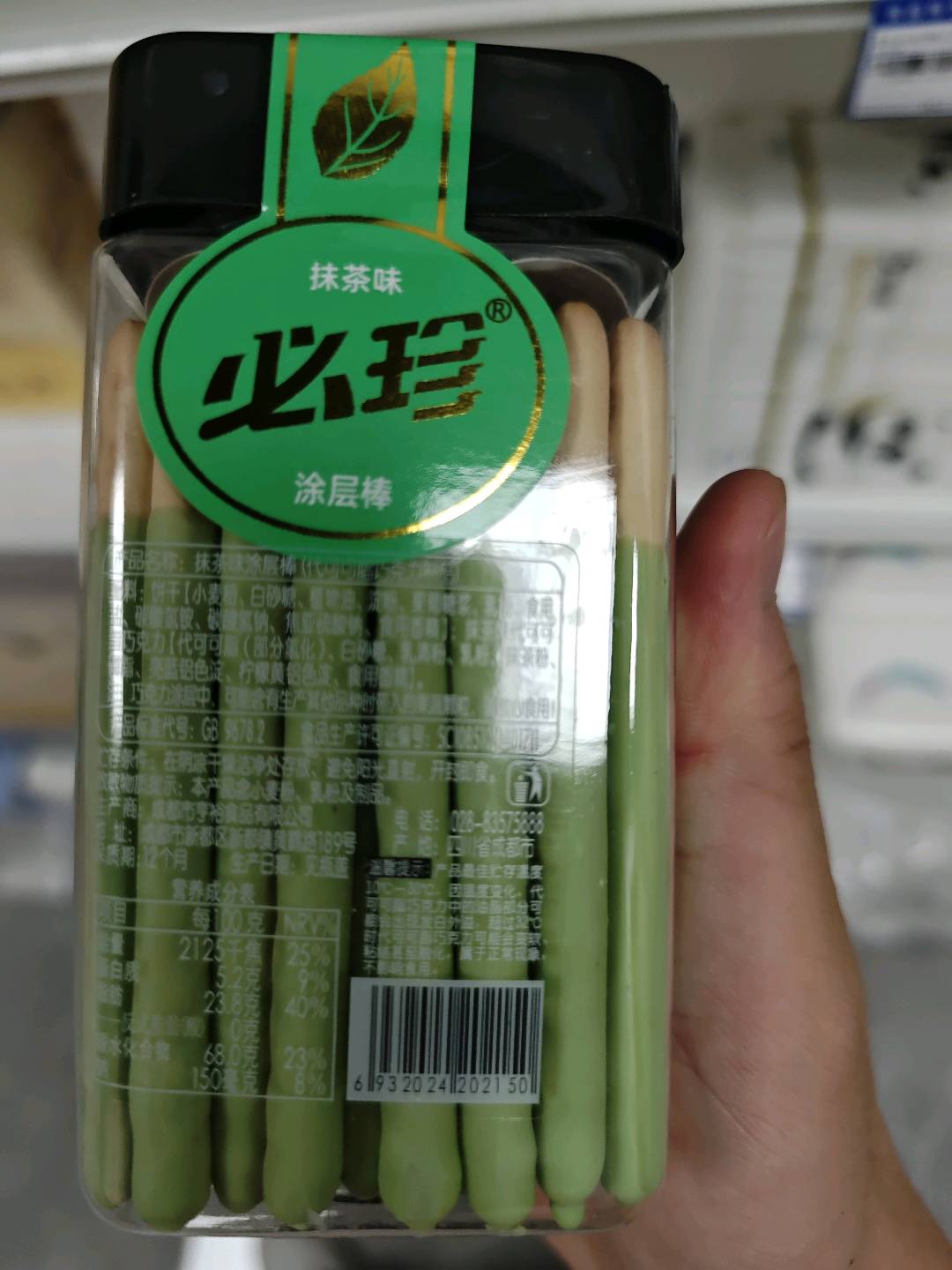 亨裕涂层棒