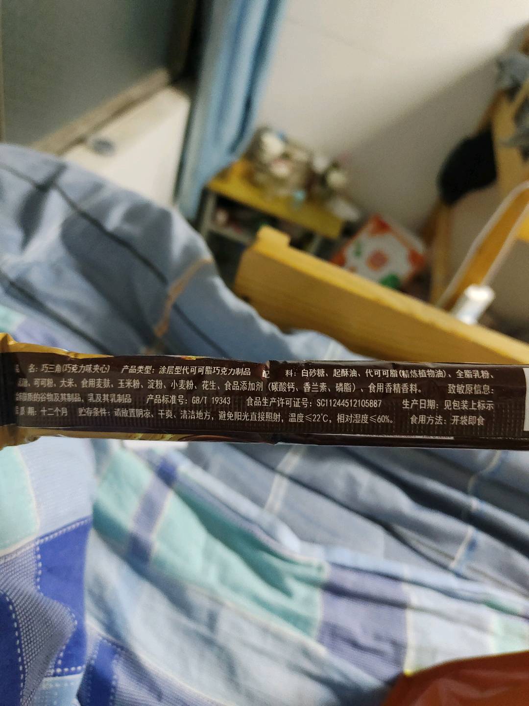 巧三角（巧克力味夹心）