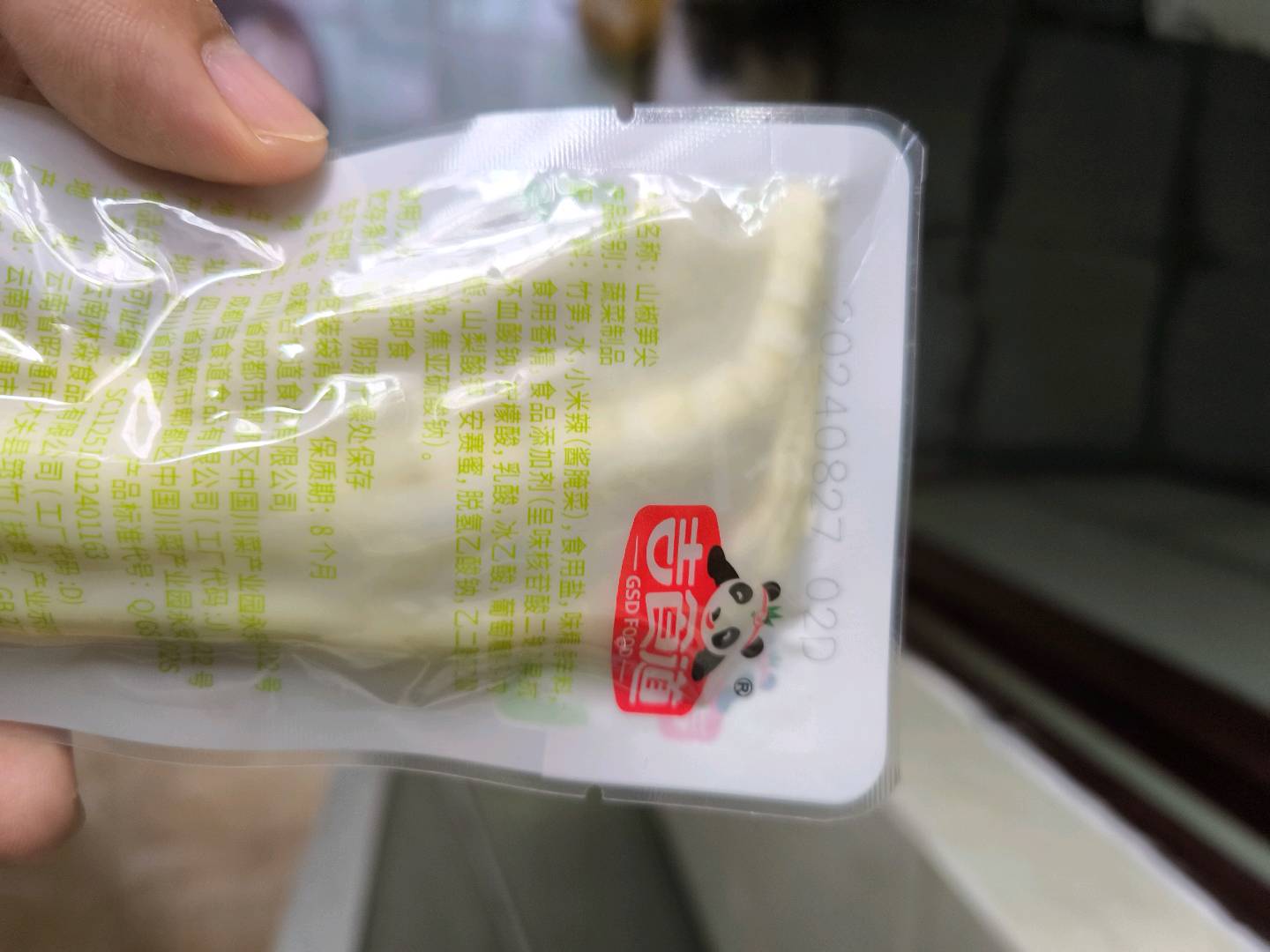 吉食道山椒笋尖（零食很忙）2.5kg*2