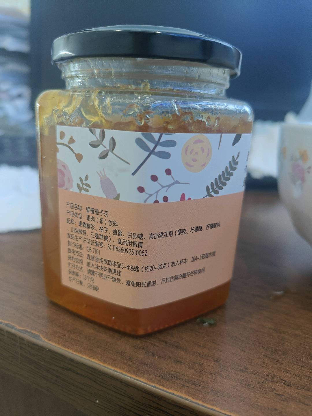巢济堂500g蜂蜜柚子茶