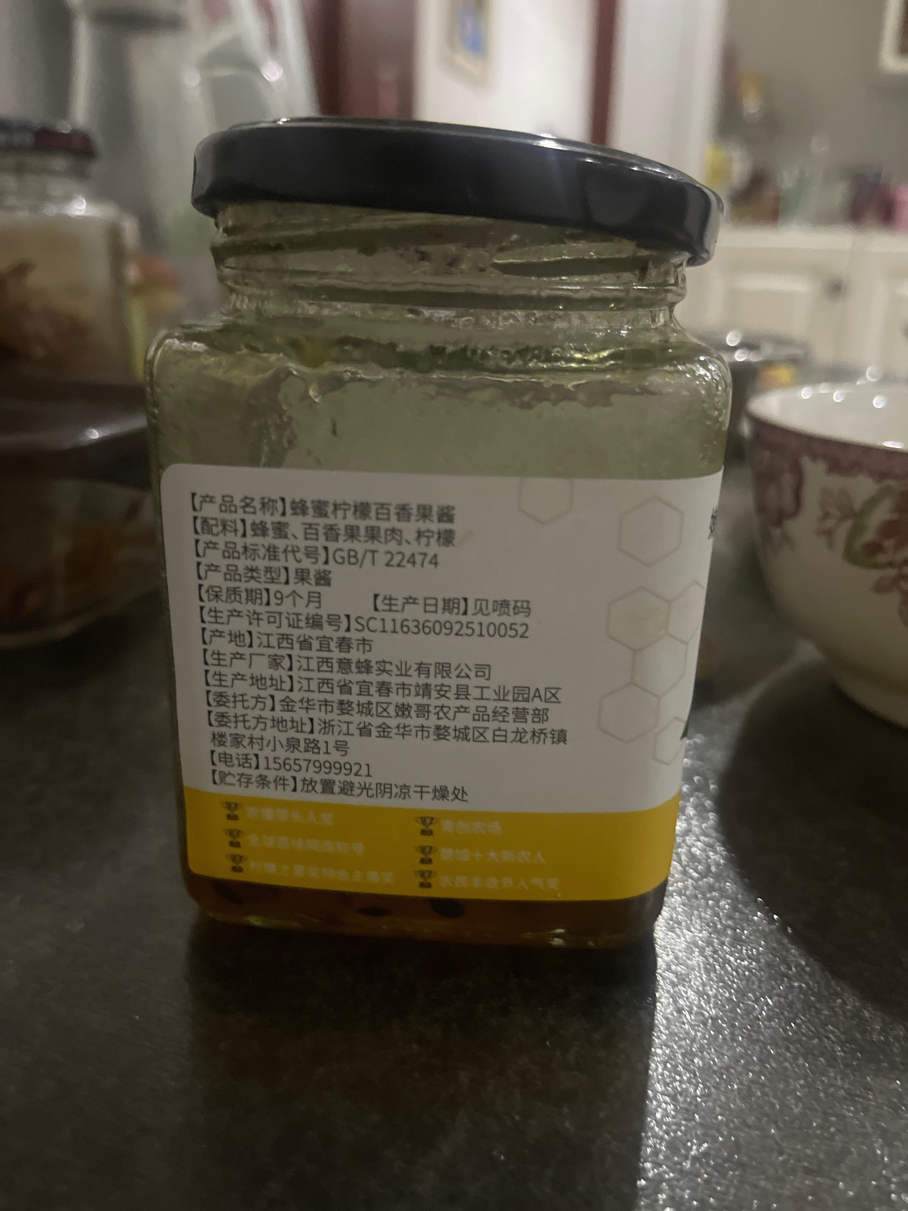 嫩哥500g蜂蜜柠檬百香果茶