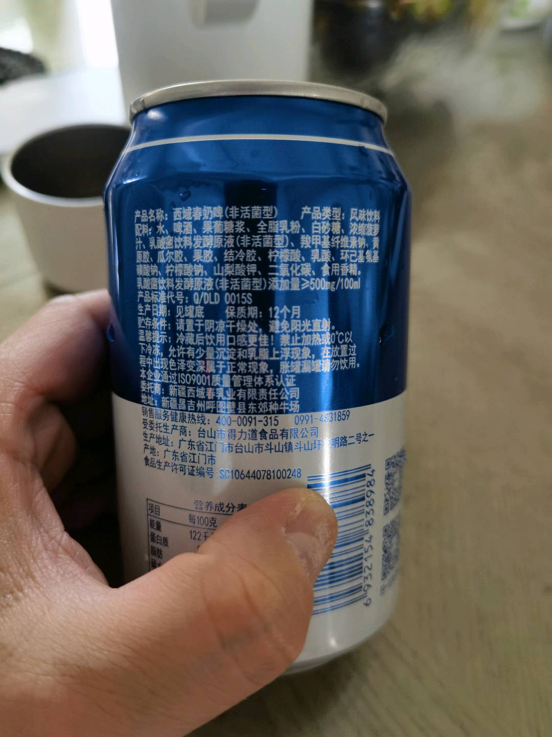 奶啤