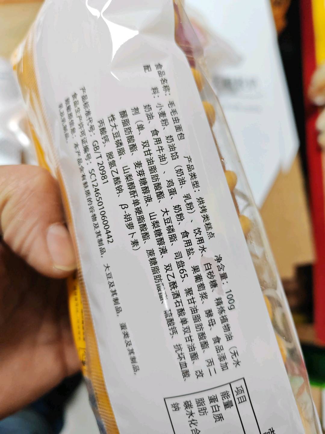 毛毛虫